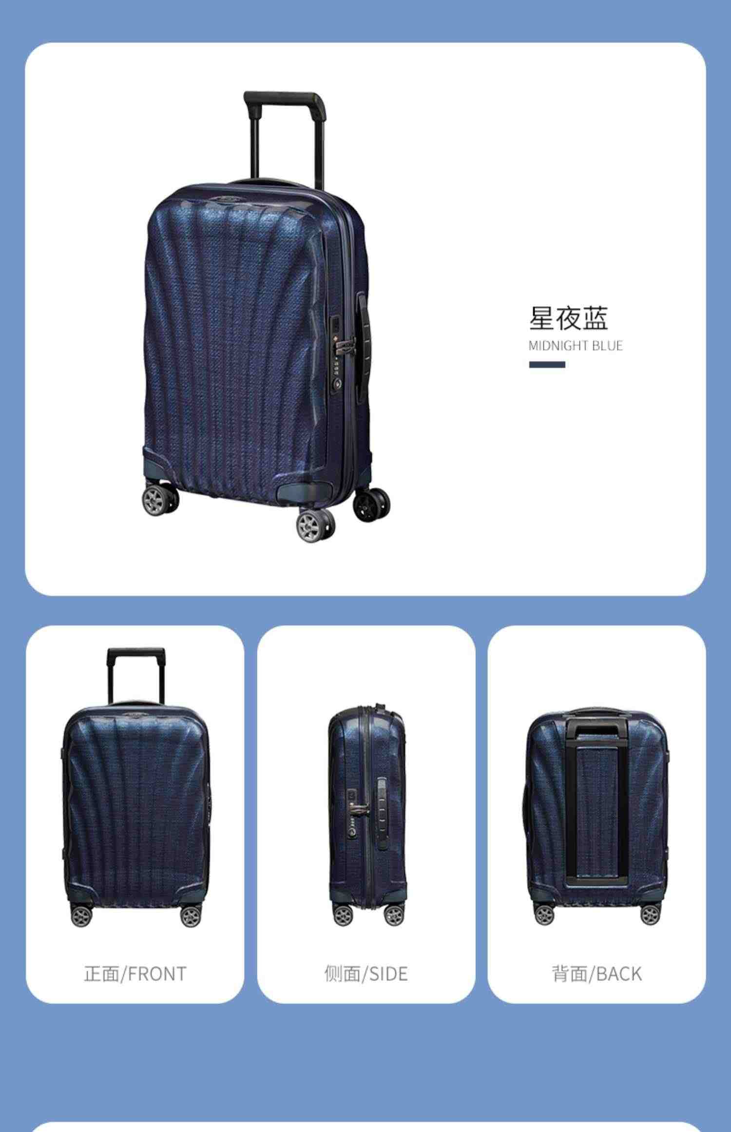 Samsonite新秀丽万向轮拉杆箱贝壳箱CS2密码旅行箱V22 【菜鸟仓】