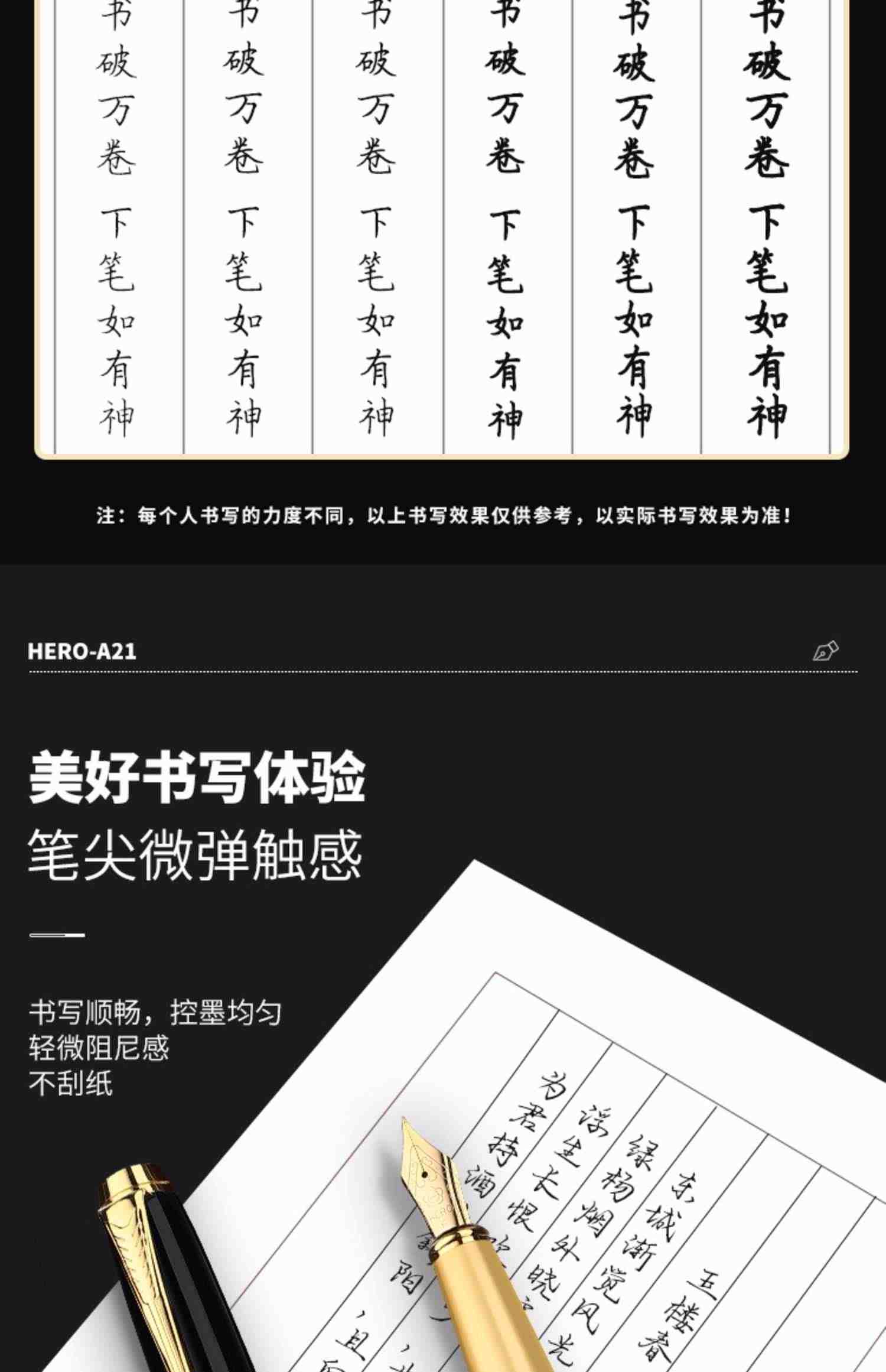 英雄牌钢笔小学生三年级专用练字笔墨囊可换A21男士高档钢笔礼盒装定制刻字女士精致书法美工弯尖官方旗舰店