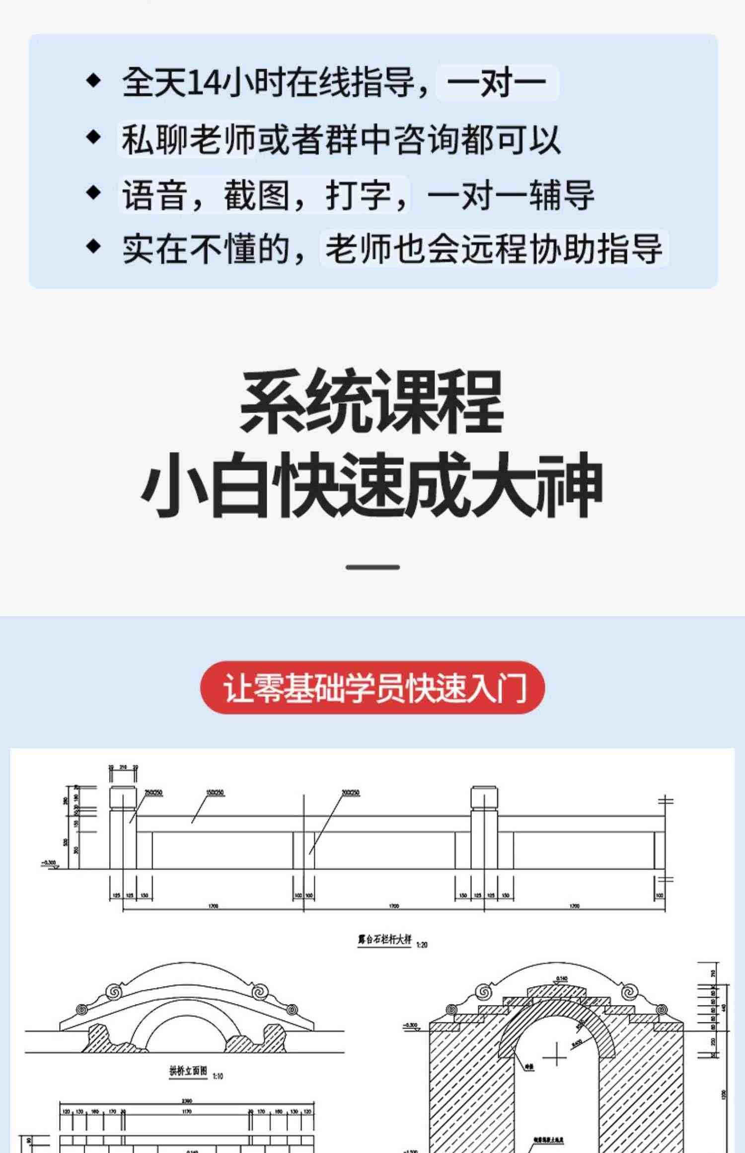 cad教程 视频室内设计家具施工图全屋定制图零基础入门课程