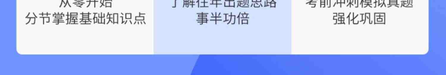 希赛2023软考高级信息系统项目管理师视频教程真题好课件教材网课