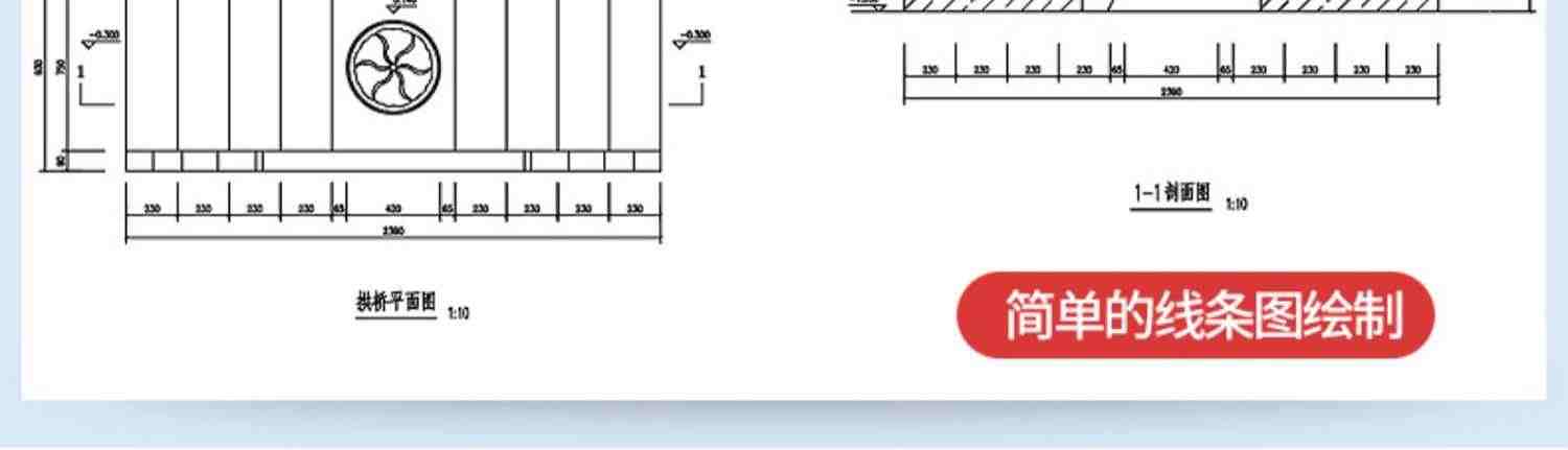 cad教程 视频室内设计家具施工图全屋定制图零基础入门课程