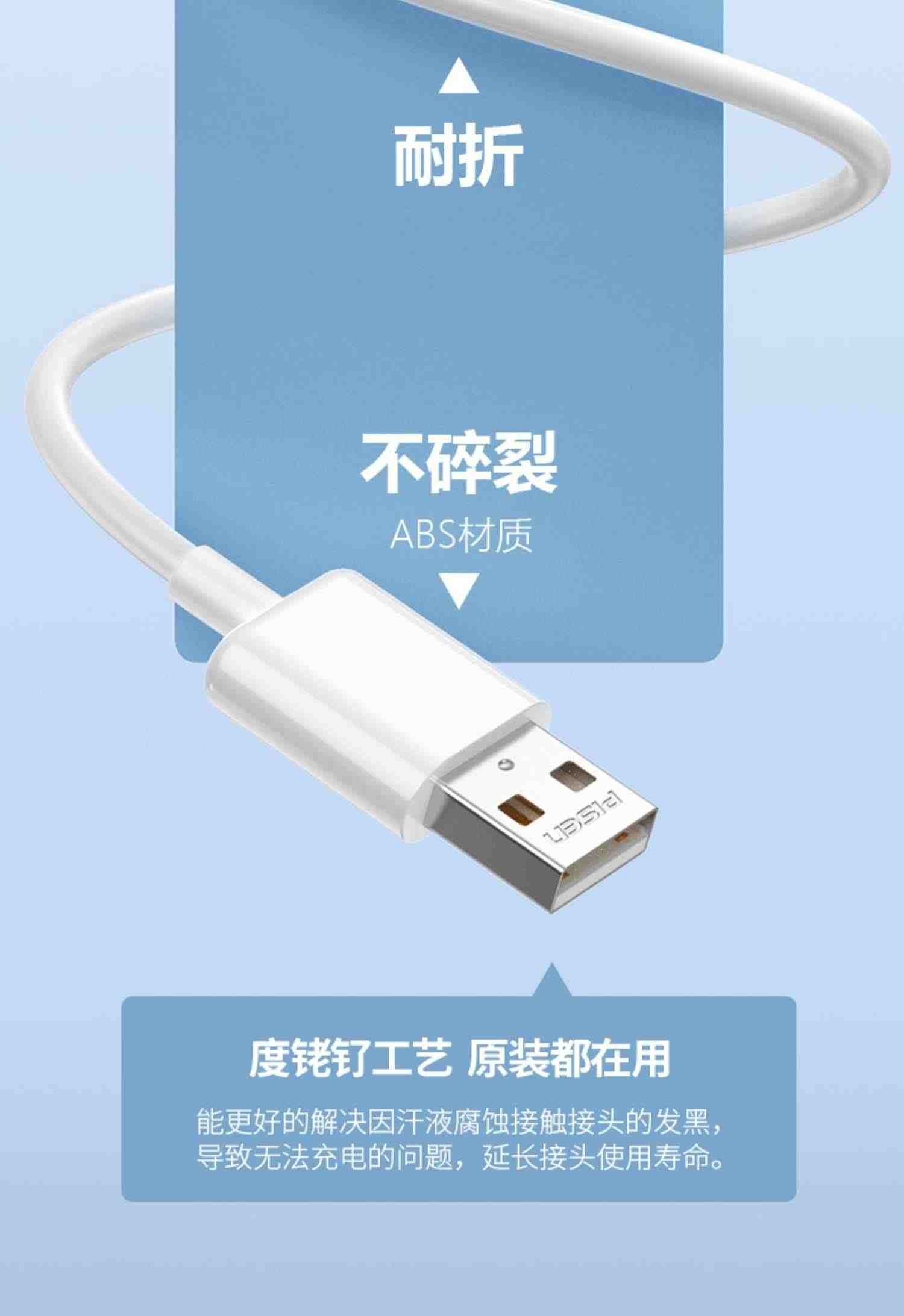 品胜适用iPhone14数据线13苹果11充电线器12proMax手机PD快充X加长XR车载iPad平板6s闪充ios冲2米8p正品7plus