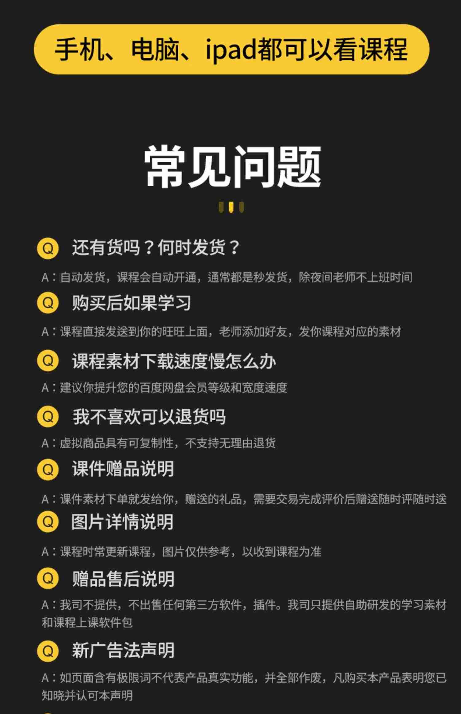 cad教程 视频室内设计家具施工图全屋定制图零基础入门课程