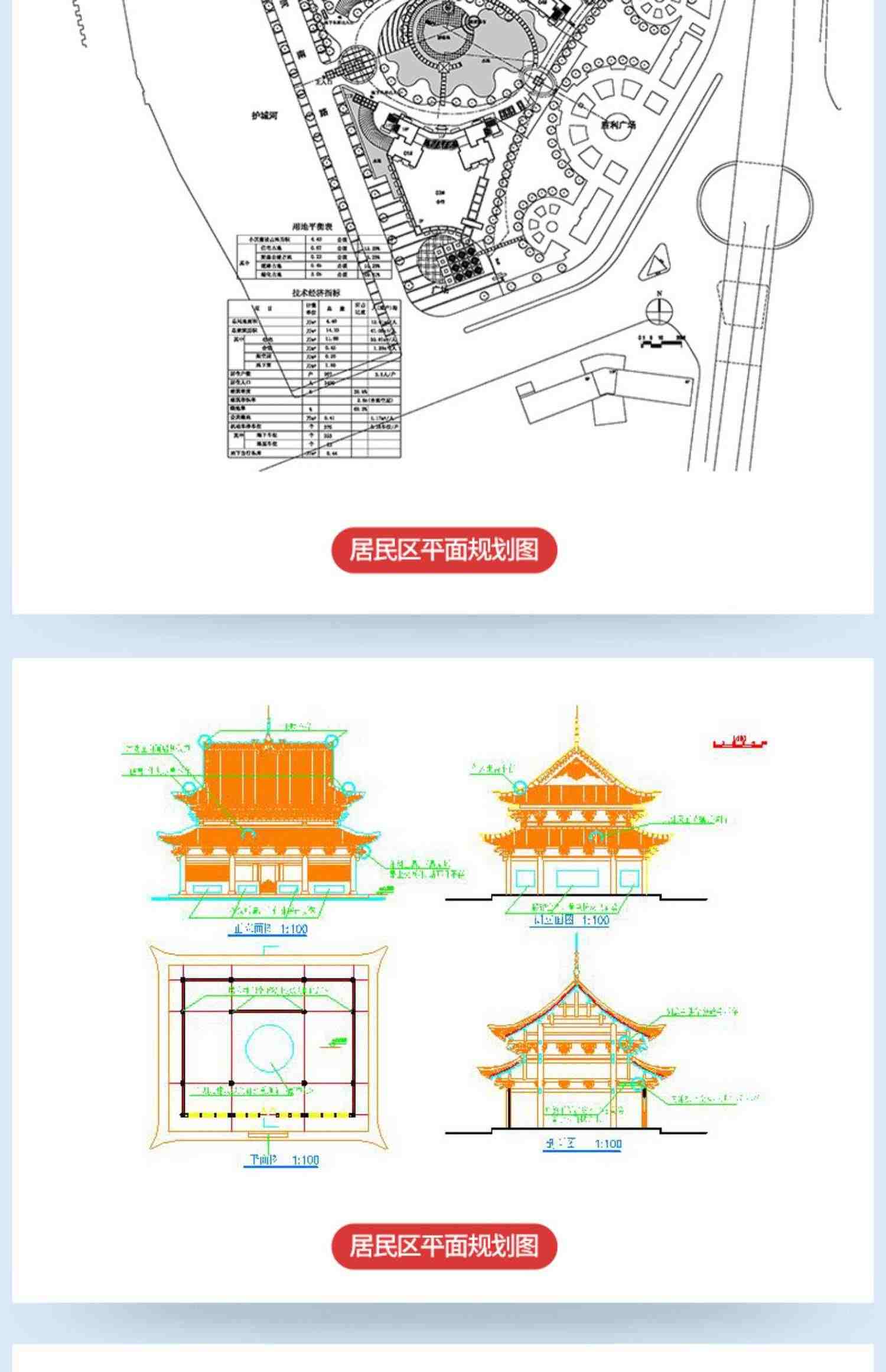 cad教程 视频室内设计家具施工图全屋定制图零基础入门课程