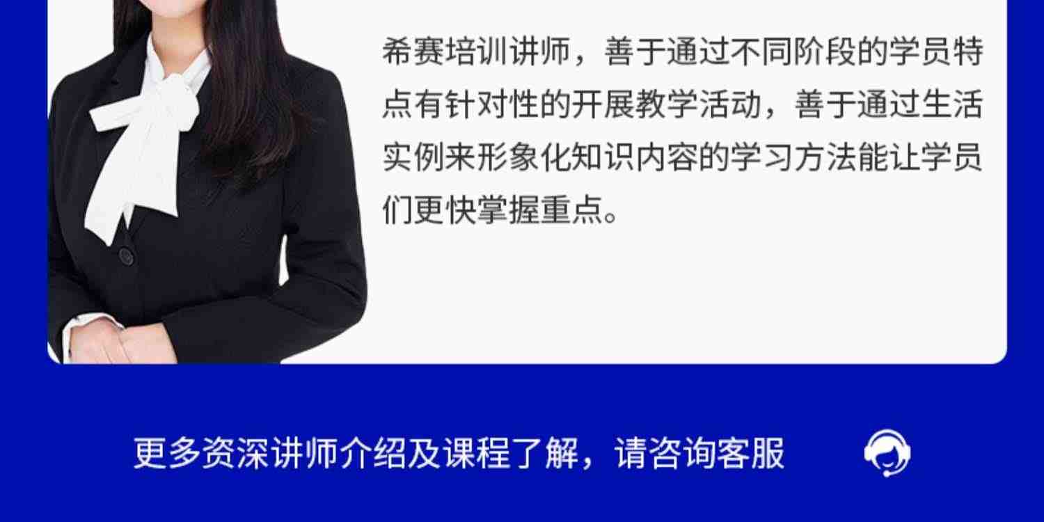 希赛2023软考中级网络工程师考试网课课程视频教程真题库课件教材