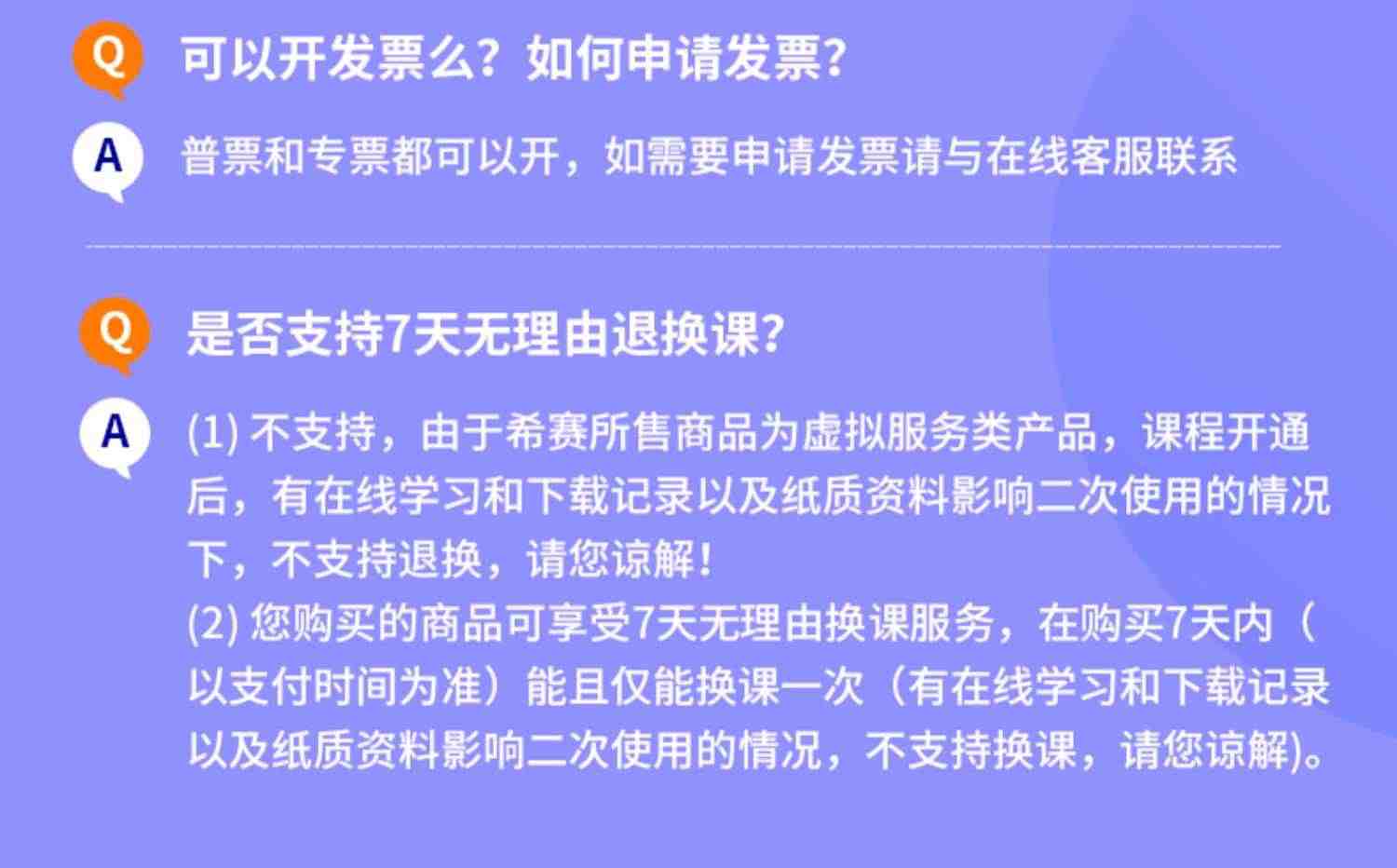 希赛2023软考初级职称信息处理技术员视频教程真题好课件网课资料