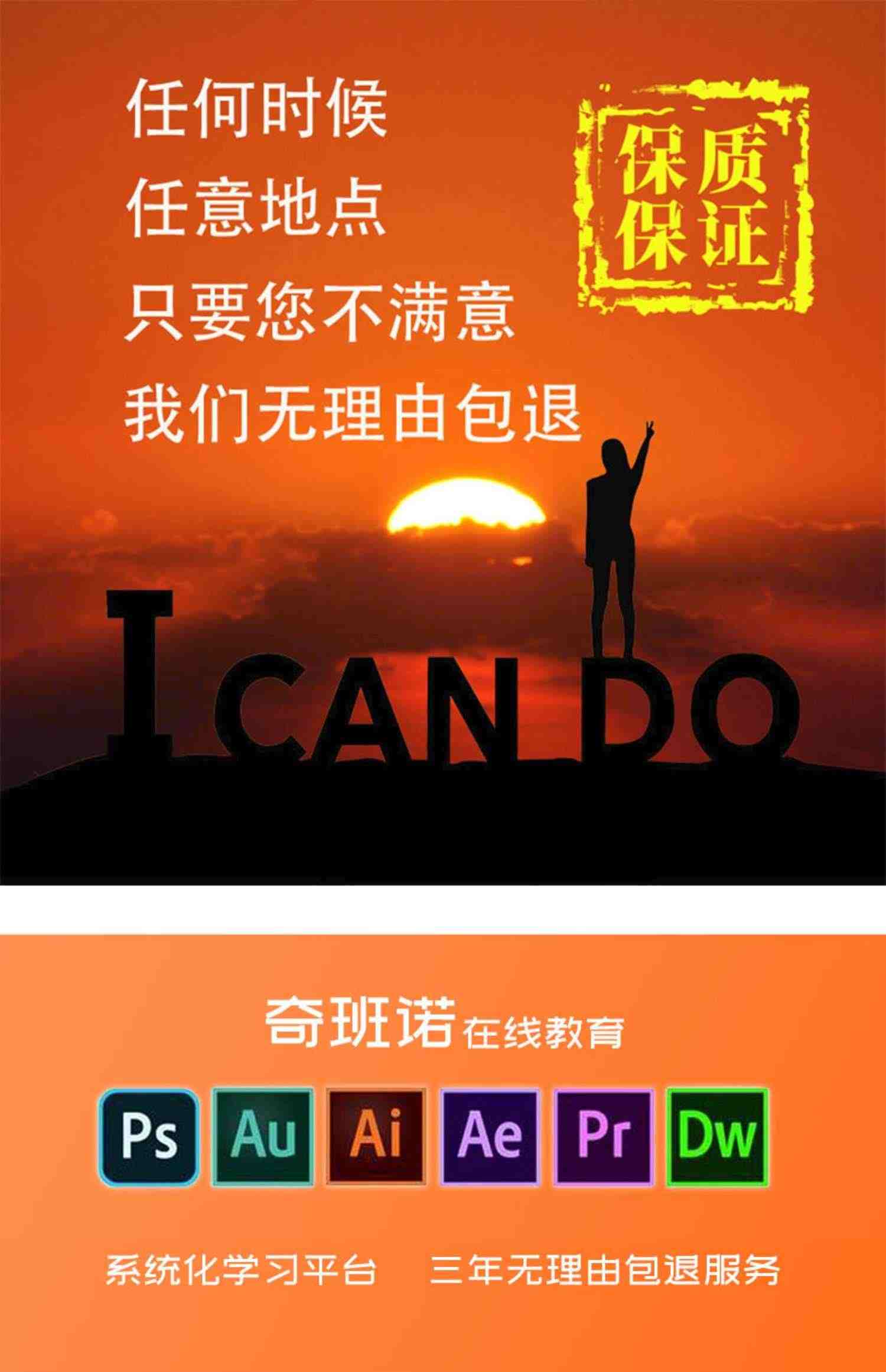 cad教程基础入门教程cad2023软件制图视频教程教学课程学习画图零