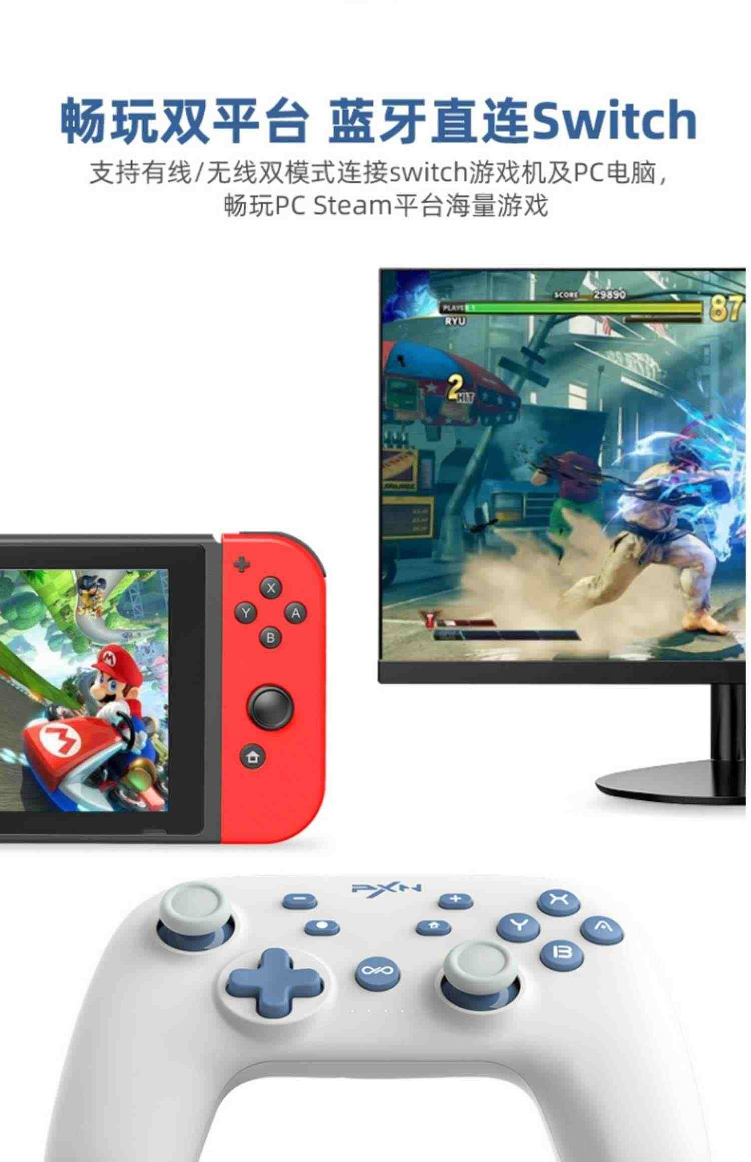 莱仕达P50pro任天堂ns switch特斯拉朱紫连发唤醒无线游戏手柄国行pc电脑版steam震动双人成行IOS摇杆塞尔达