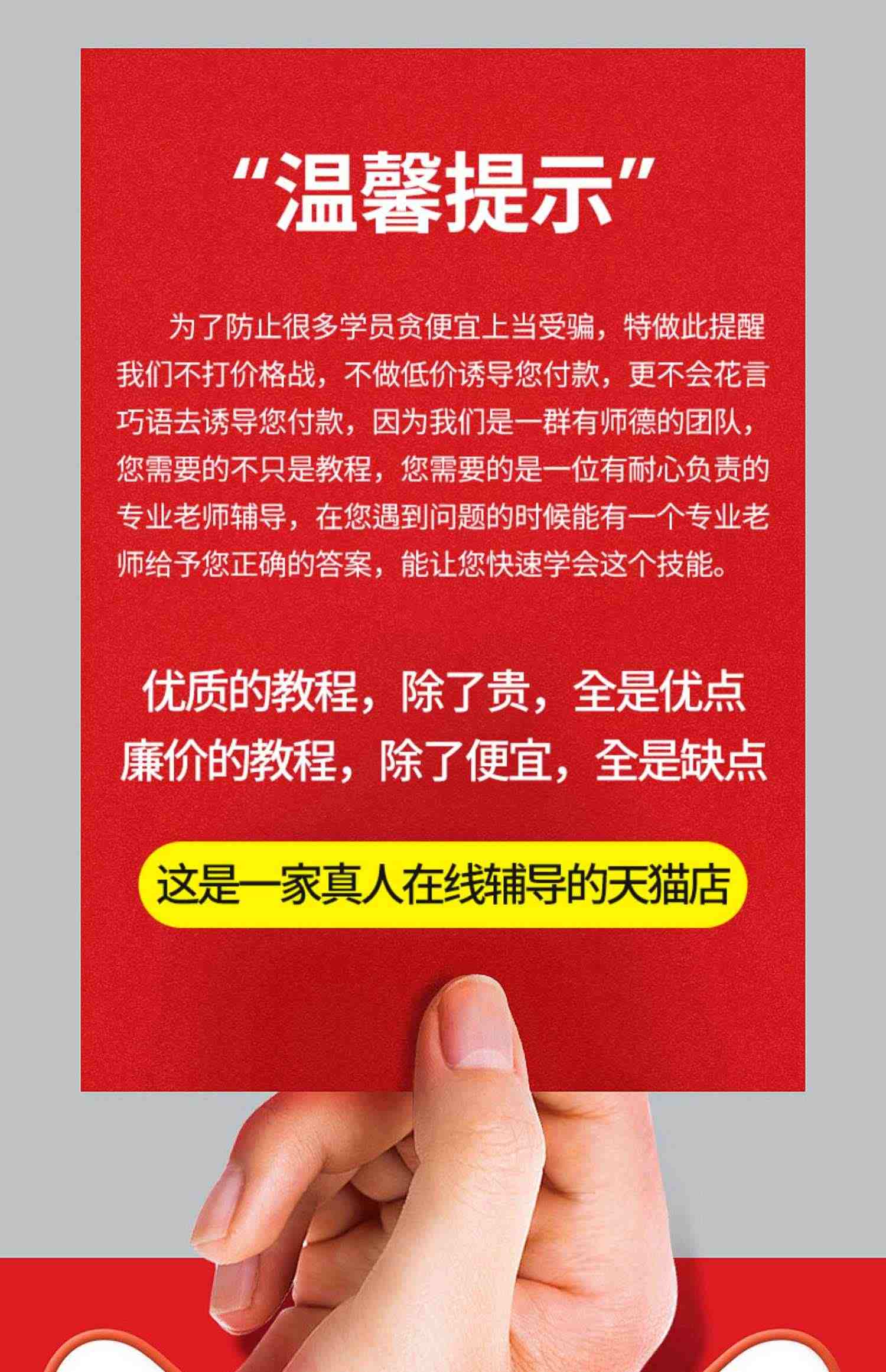 cad教程 视频室内设计家具施工图全屋定制图零基础入门课程