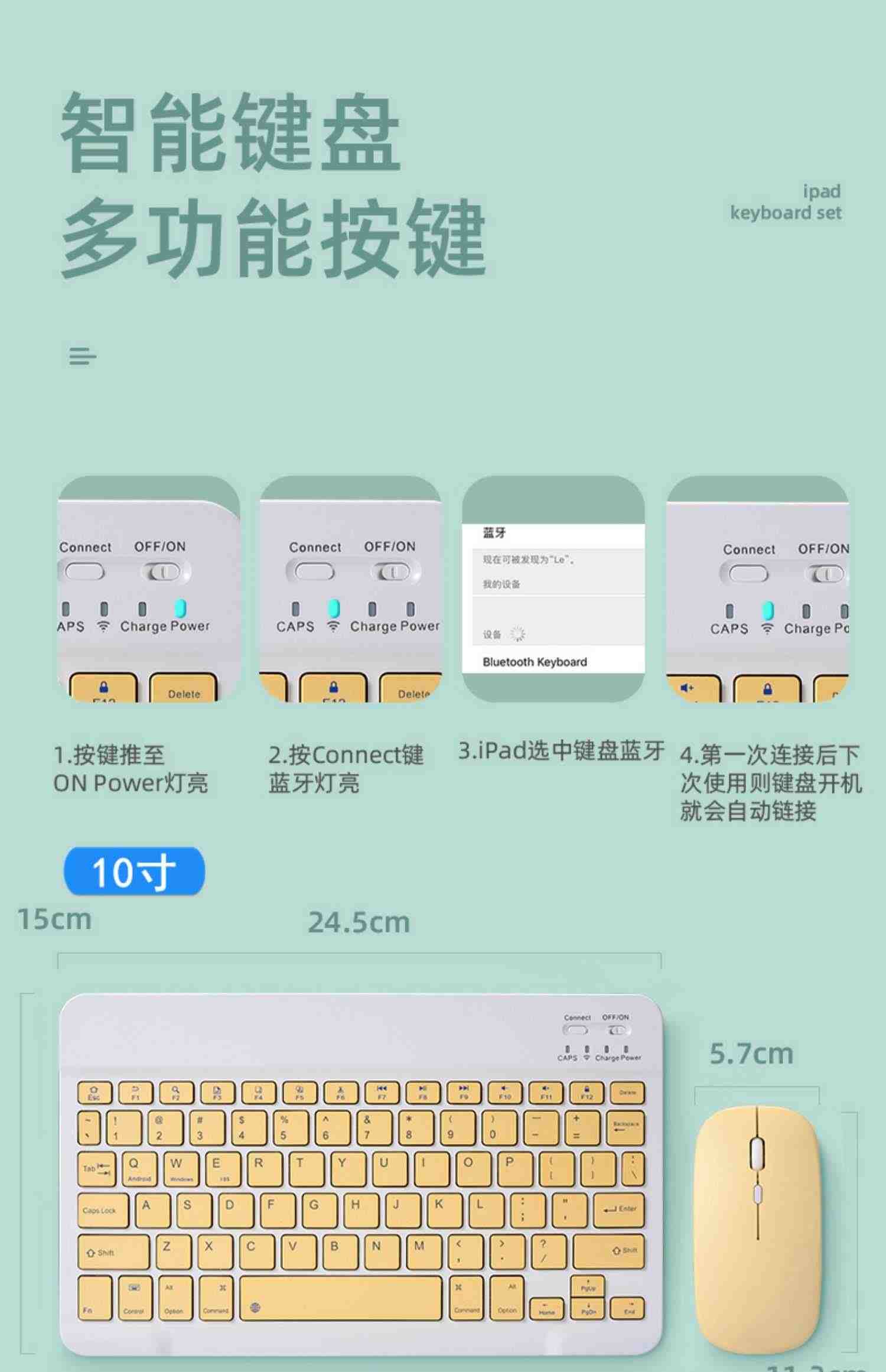 蓝牙无线键盘适用于苹果iPad可充电华为MatePad联想pro安卓手机iOS鼠标女生可爱外接键盘滑鼠M6静音打字套装