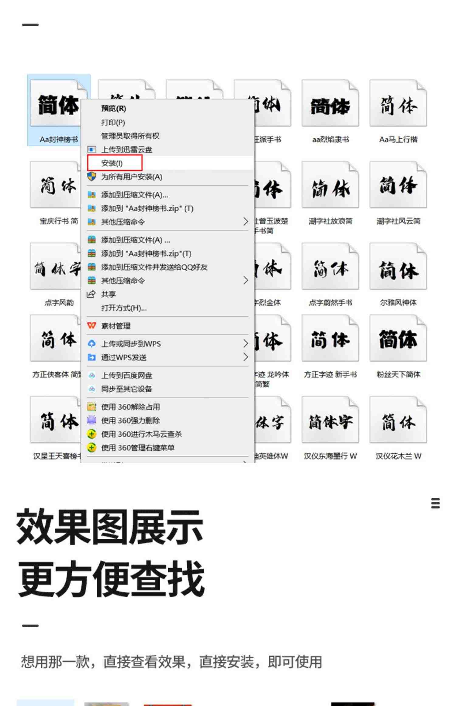 ps教程 字体设计 图片素材