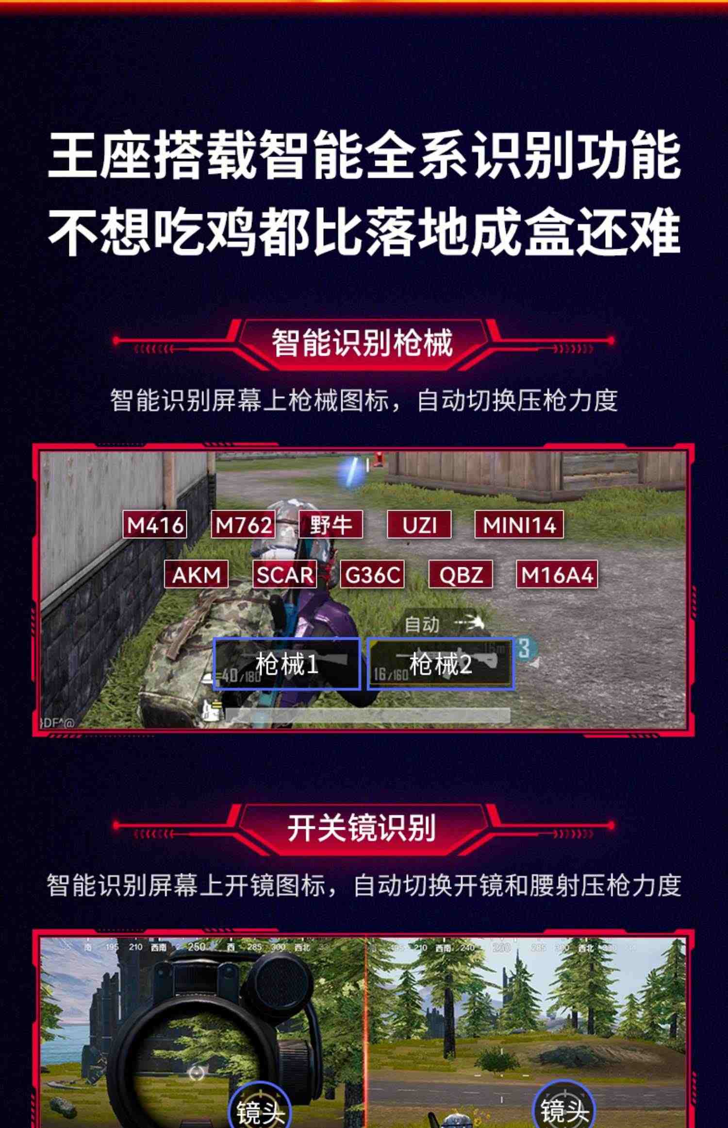 佳影灵吒3吃鸡王座外设苹果iOS14pubg国际服安卓手机平板有线和平小精英突围智能压枪键鼠转换器键盘鼠标套装