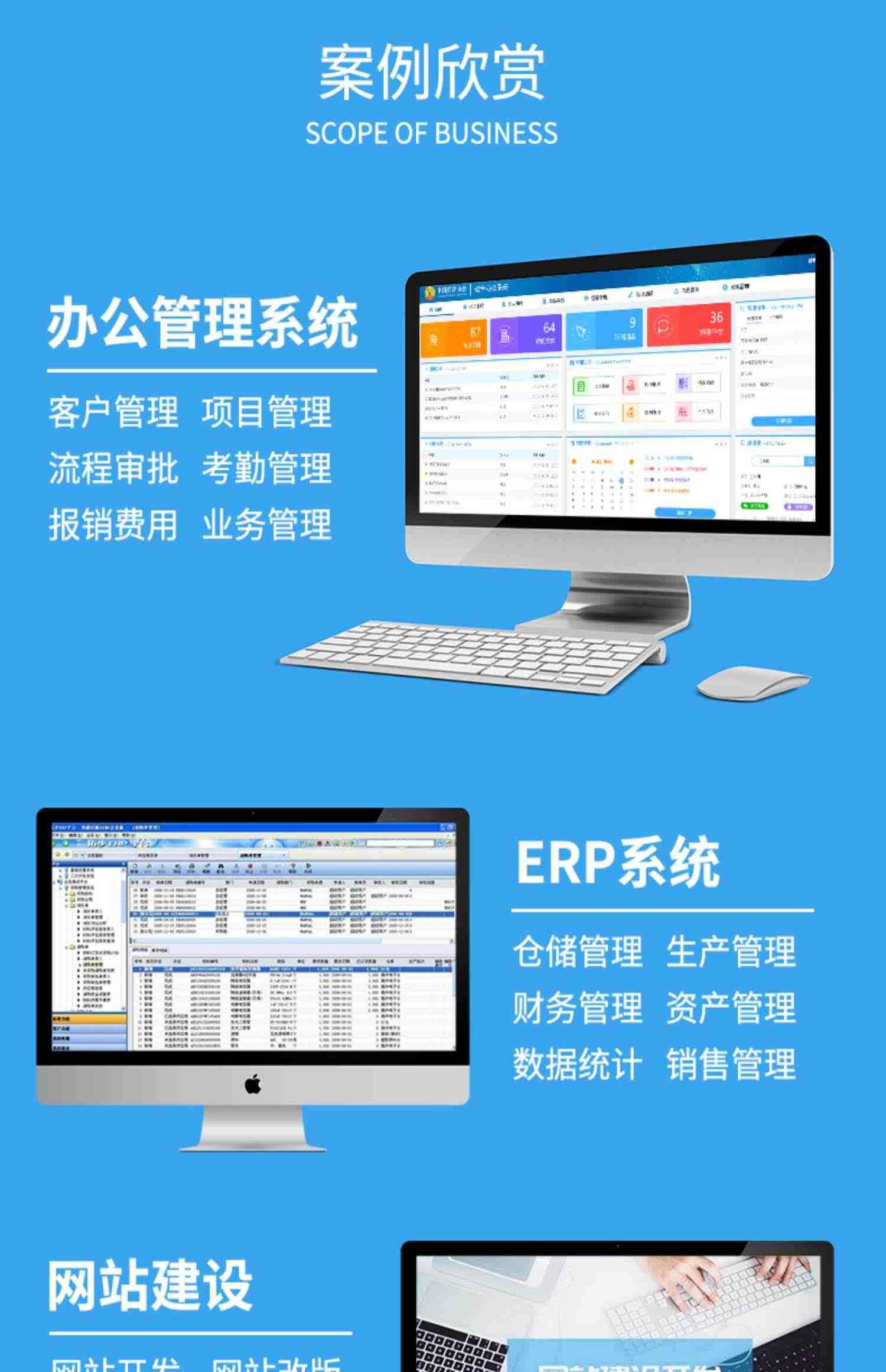 软件开发定制小程序JAVAPHP编程计算机安卓IOS/APP微信公众号制作