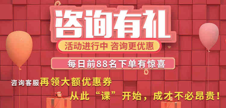 2023软考中级系统集成项目管理工程师视频教程培训教材题库课程