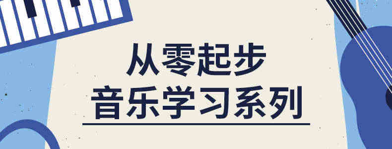 扫码视听 乐理视唱练耳考级教程(修订版) 上海音乐学院乐理考级 社会艺术水平考级乐理书籍 钢琴考级基础教程周温玉蒋维民试题教材