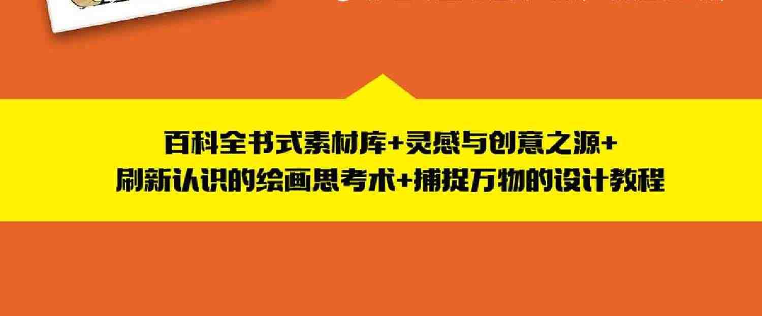 礼盒装 洛伦佐绘画创作教程 全3册  赠明信片赠书签 人物 动物 怪物 绘画 插画 动漫 游戏 技法 美式 北京科学技术