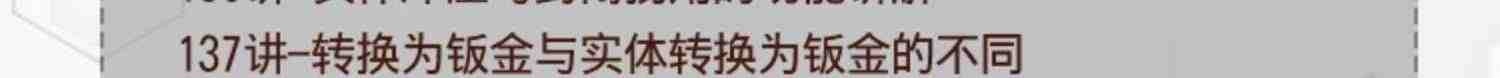 UG视频教程三轴编程建模设计数控面板实操零基础入门NX软件课程