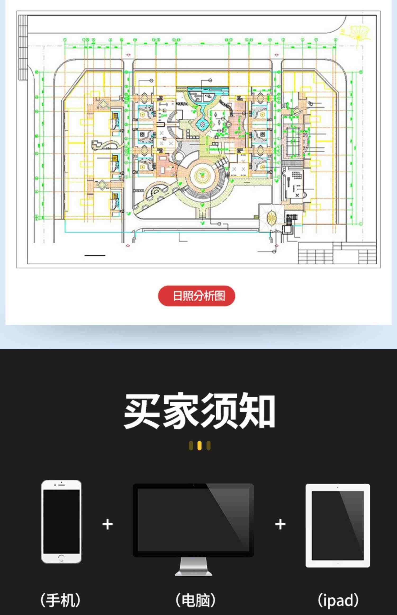 cad教程 视频室内设计家具施工图全屋定制图零基础入门课程