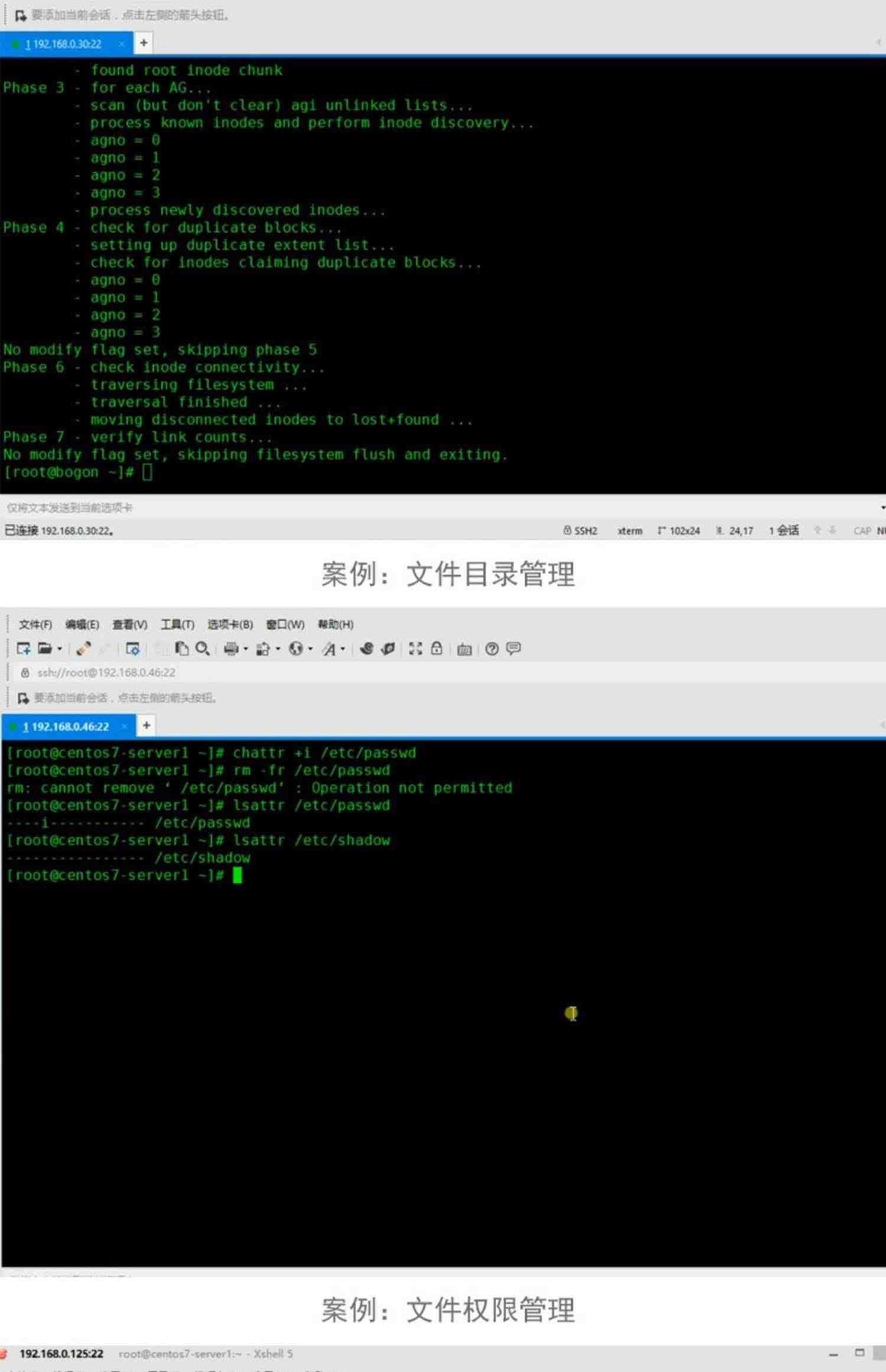 Linux视频教程 基础Shell编程 openstack/Nginx/redis运维ansible