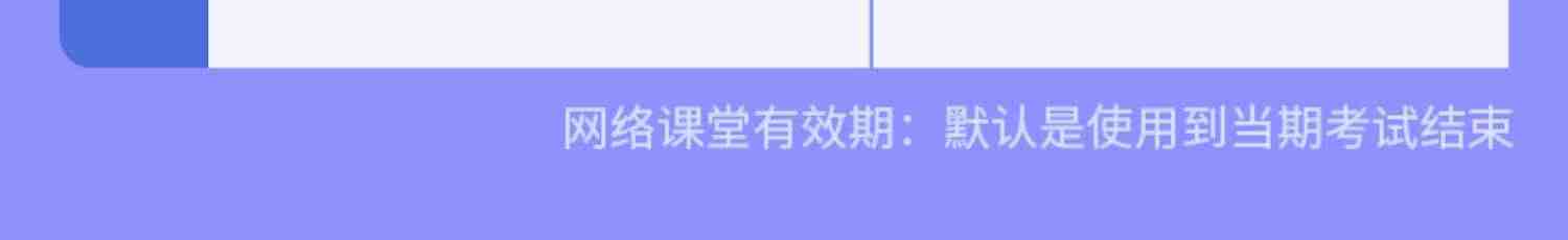 希赛2023软考初级职称信息处理技术员视频教程真题好课件网课资料