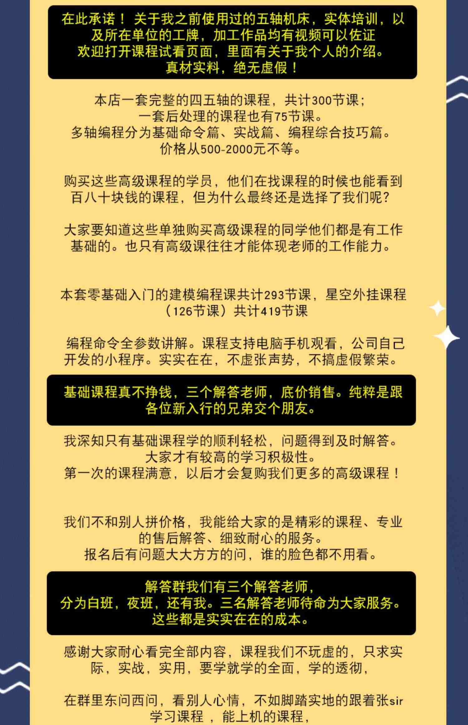 UG视频教程三轴编程建模设计数控面板实操零基础入门NX软件课程