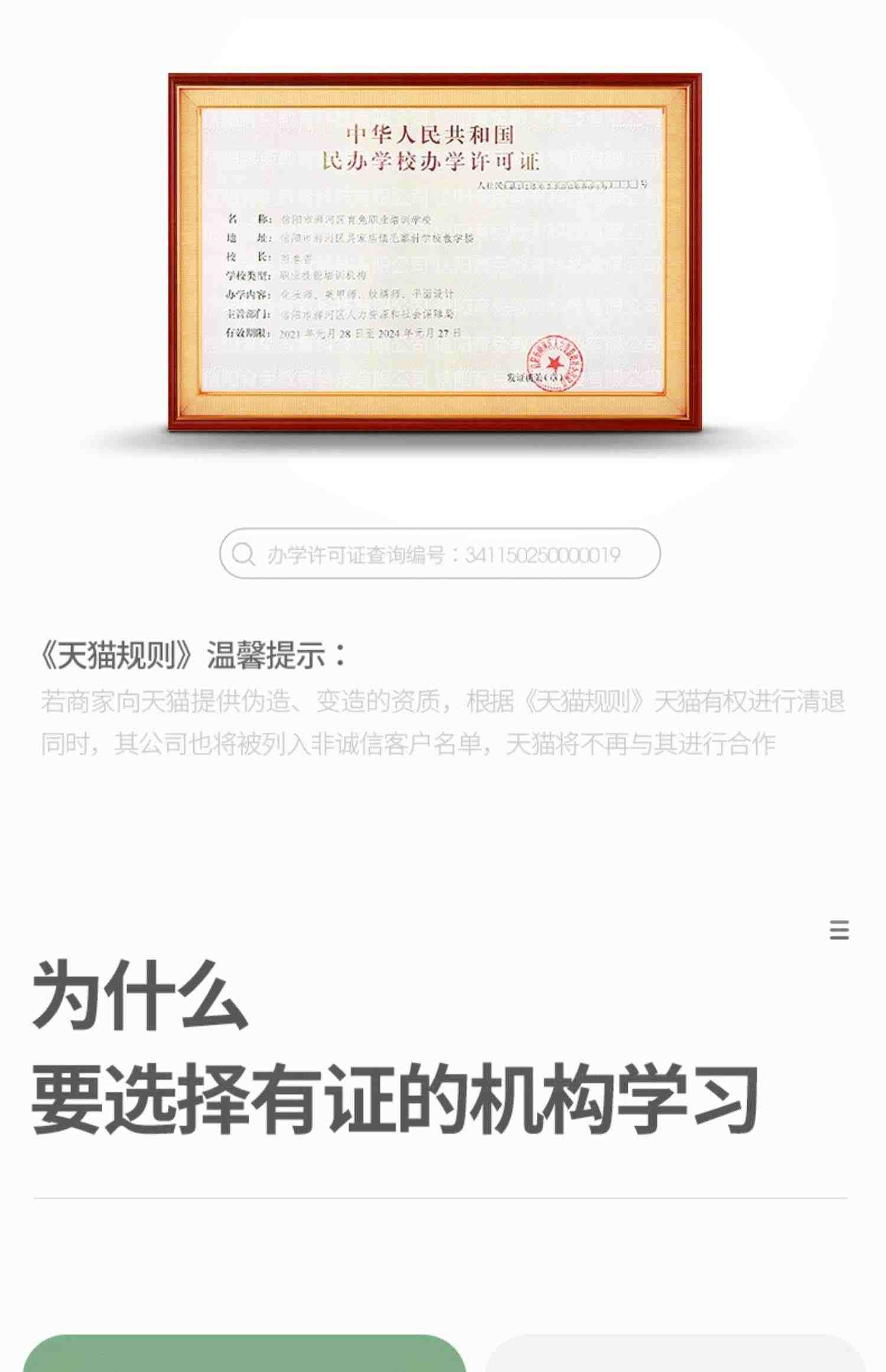 pr教程ae课程教学AU学习LR达芬奇影视后期视频制作 剪辑PS课程