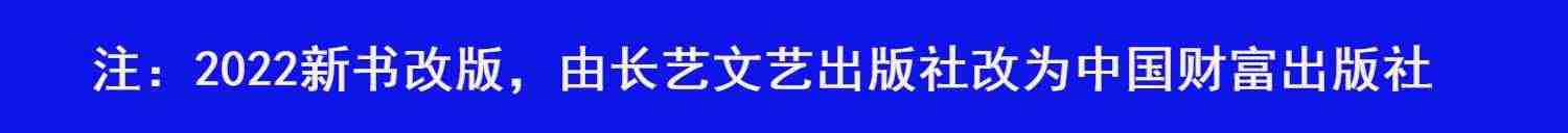 电贝司培训教程教材零基础贝司视频教学书贝司乐器初学者入门教材slap独奏曲集流行布鲁斯摇滚放克练习曲谱轻松自学电贝司音频伴奏