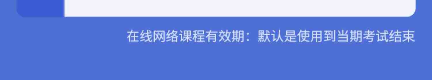 希赛2023软考高级职称系统架构设计师视频教程真题好课件网课资料