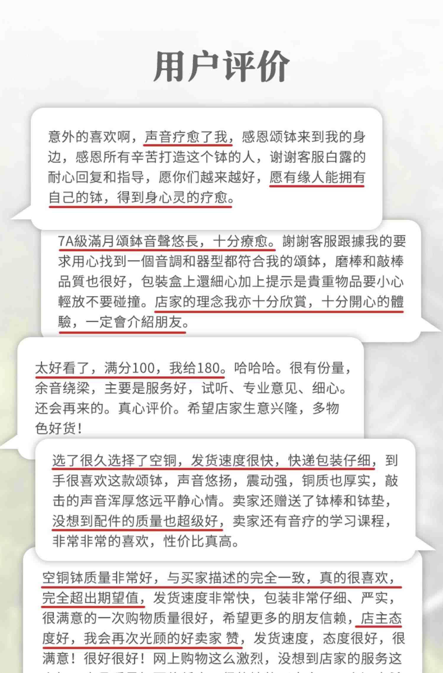 空铜满月颂钵尼泊尔手工钵音碗颂钵音疗冥想静心音钵铜钵盂送教程