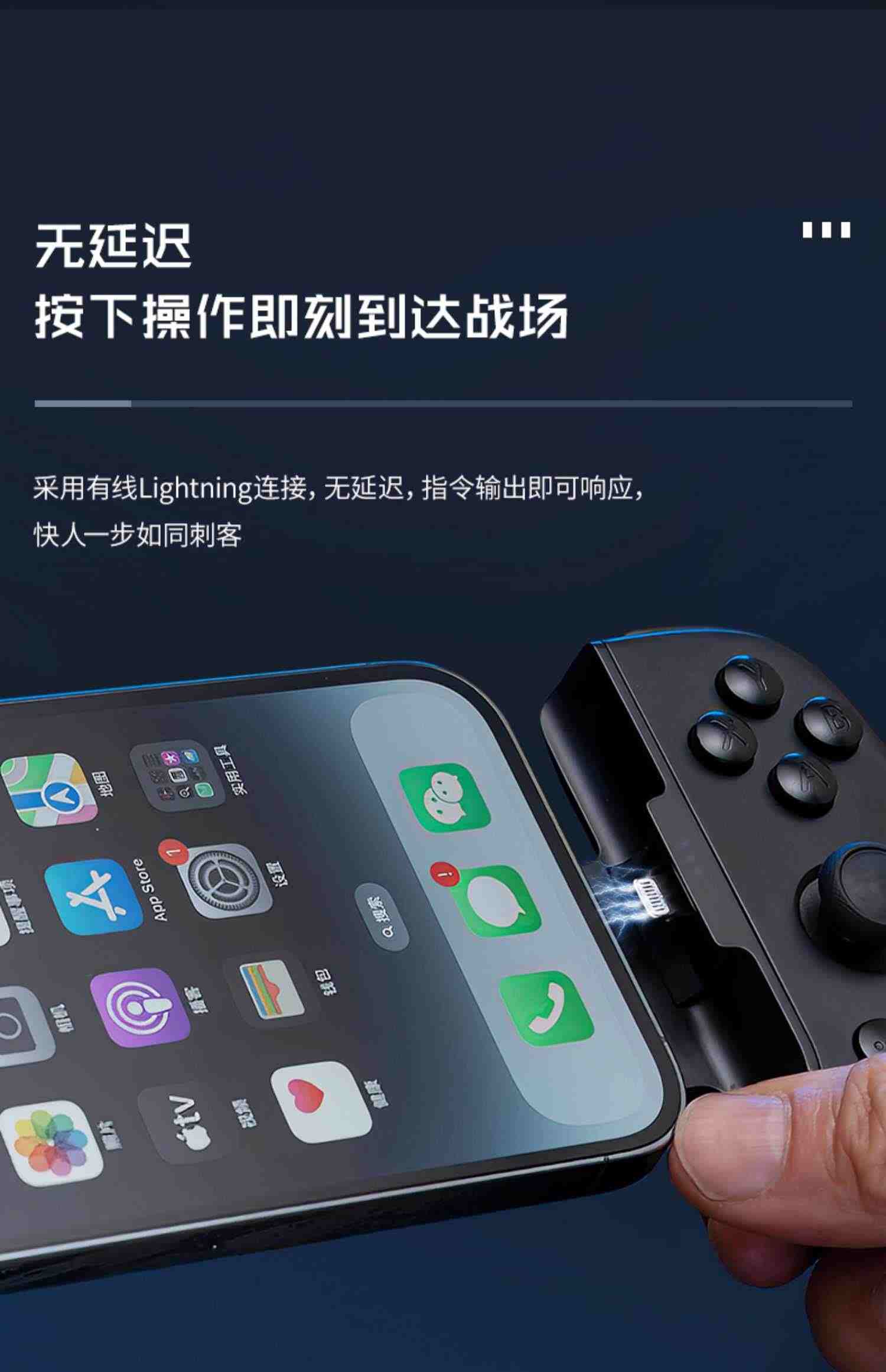 LEADJOY M1B苹果mfi手柄iphone专用拉伸手柄神器霍尔板机手游外设原神我的世界手机游戏3DS模拟器吃鸡ios辅助