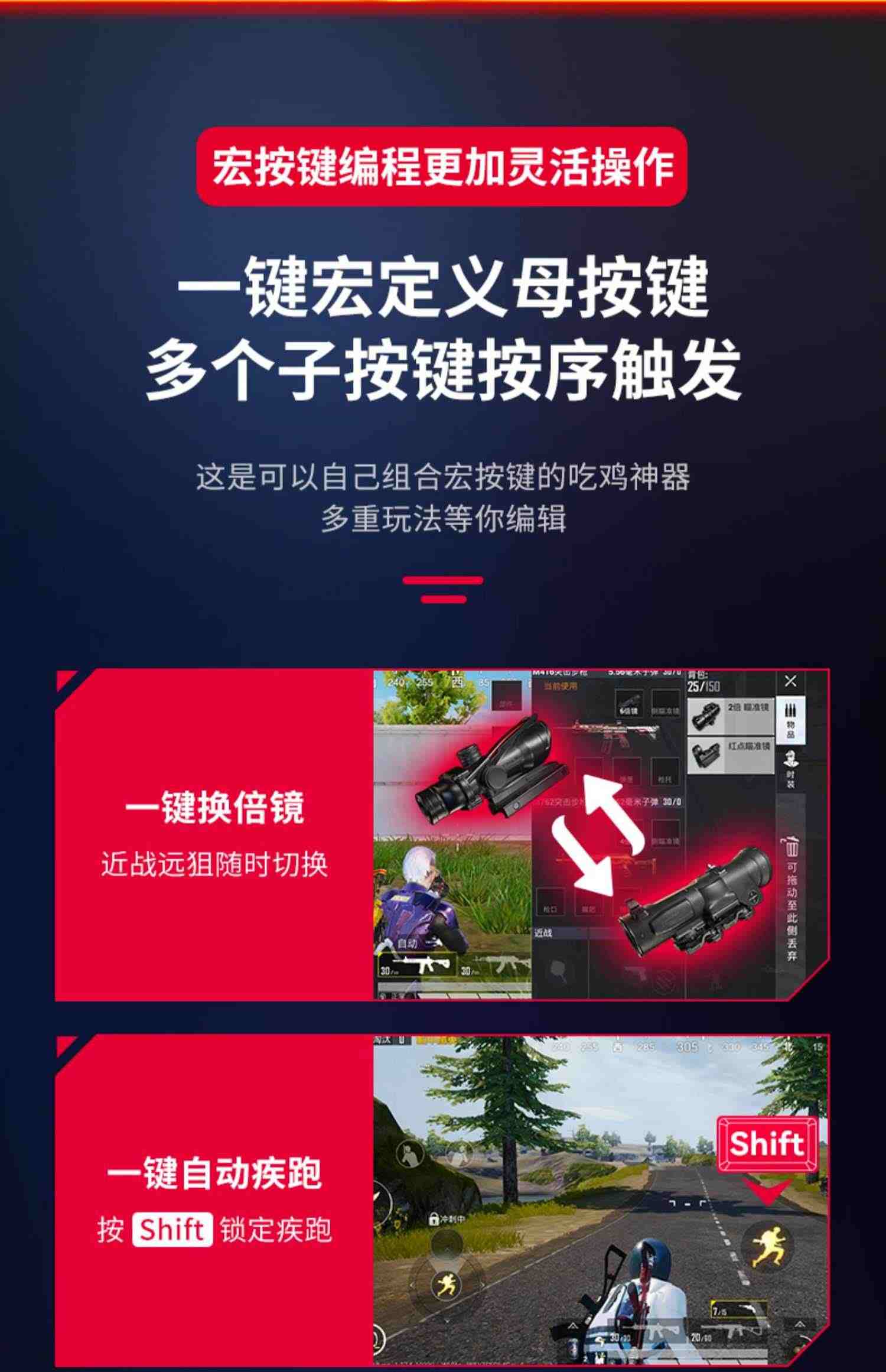 佳影灵吒3吃鸡王座外设苹果iOS14pubg国际服安卓手机平板有线和平小精英突围智能压枪键鼠转换器键盘鼠标套装