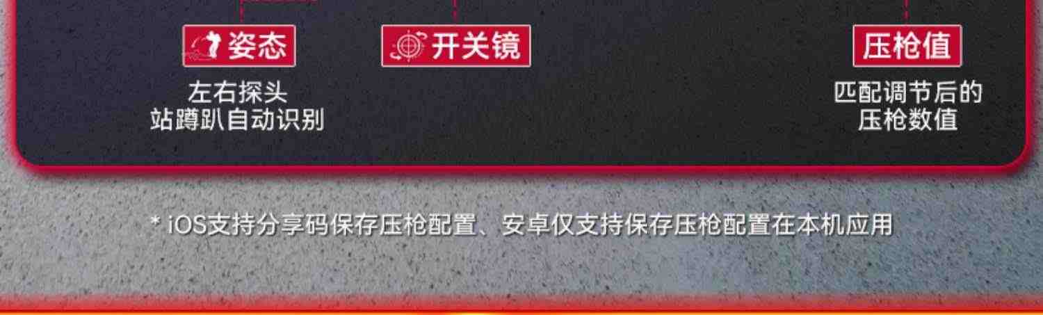 佳影灵吒3吃鸡王座外设苹果iOS14pubg国际服安卓手机平板有线和平小精英突围智能压枪键鼠转换器键盘鼠标套装