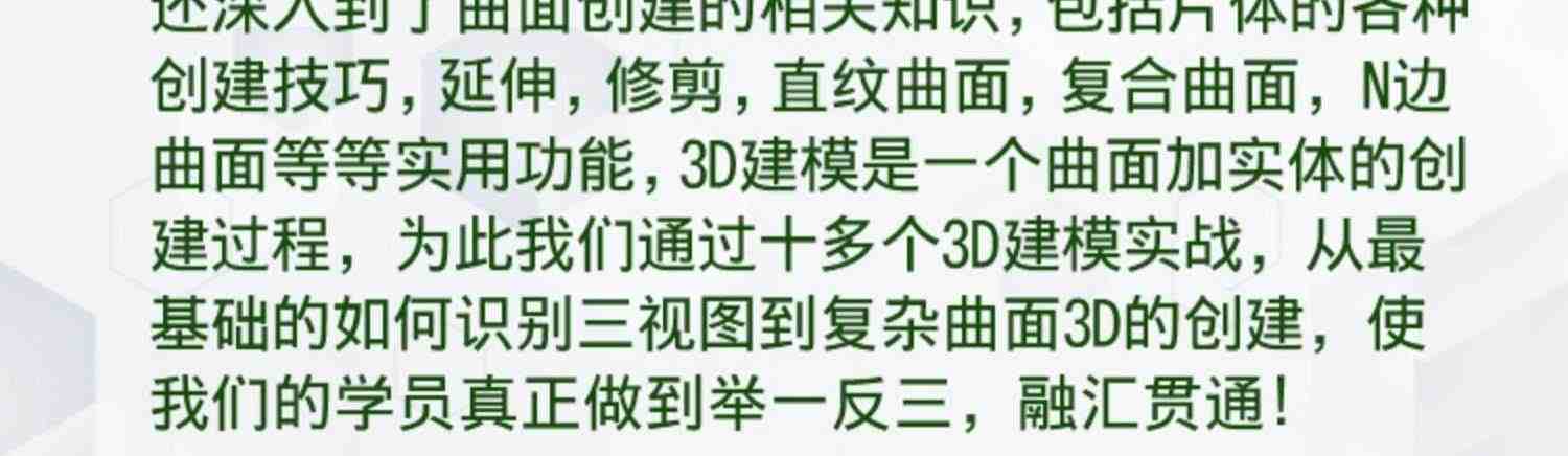 UG视频教程三轴编程建模设计数控面板实操零基础入门NX软件课程