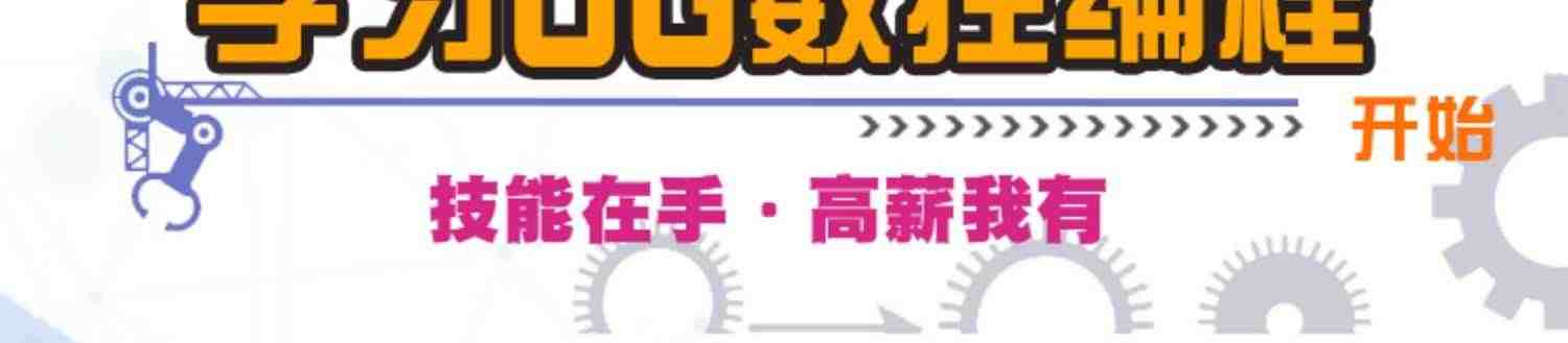 UG视频教程三轴编程建模设计数控面板实操零基础入门NX软件课程