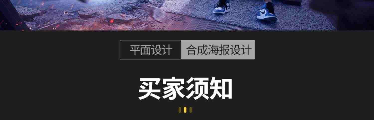 ps教程 零基础平面设计教程淘宝美工教程自学修图课程 视频2023