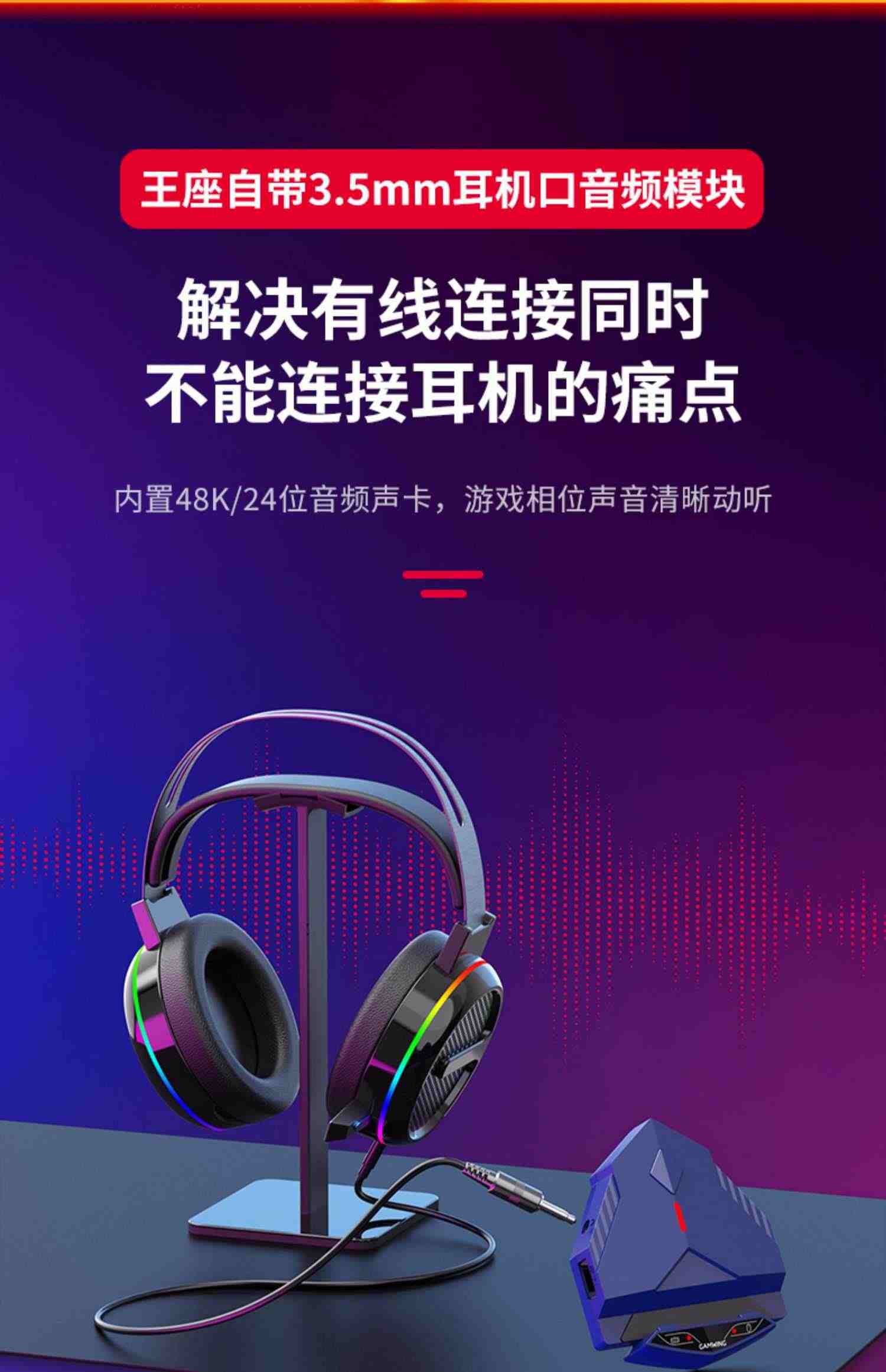 佳影灵吒3吃鸡王座外设苹果iOS14pubg国际服安卓手机平板有线和平小精英突围智能压枪键鼠转换器键盘鼠标套装