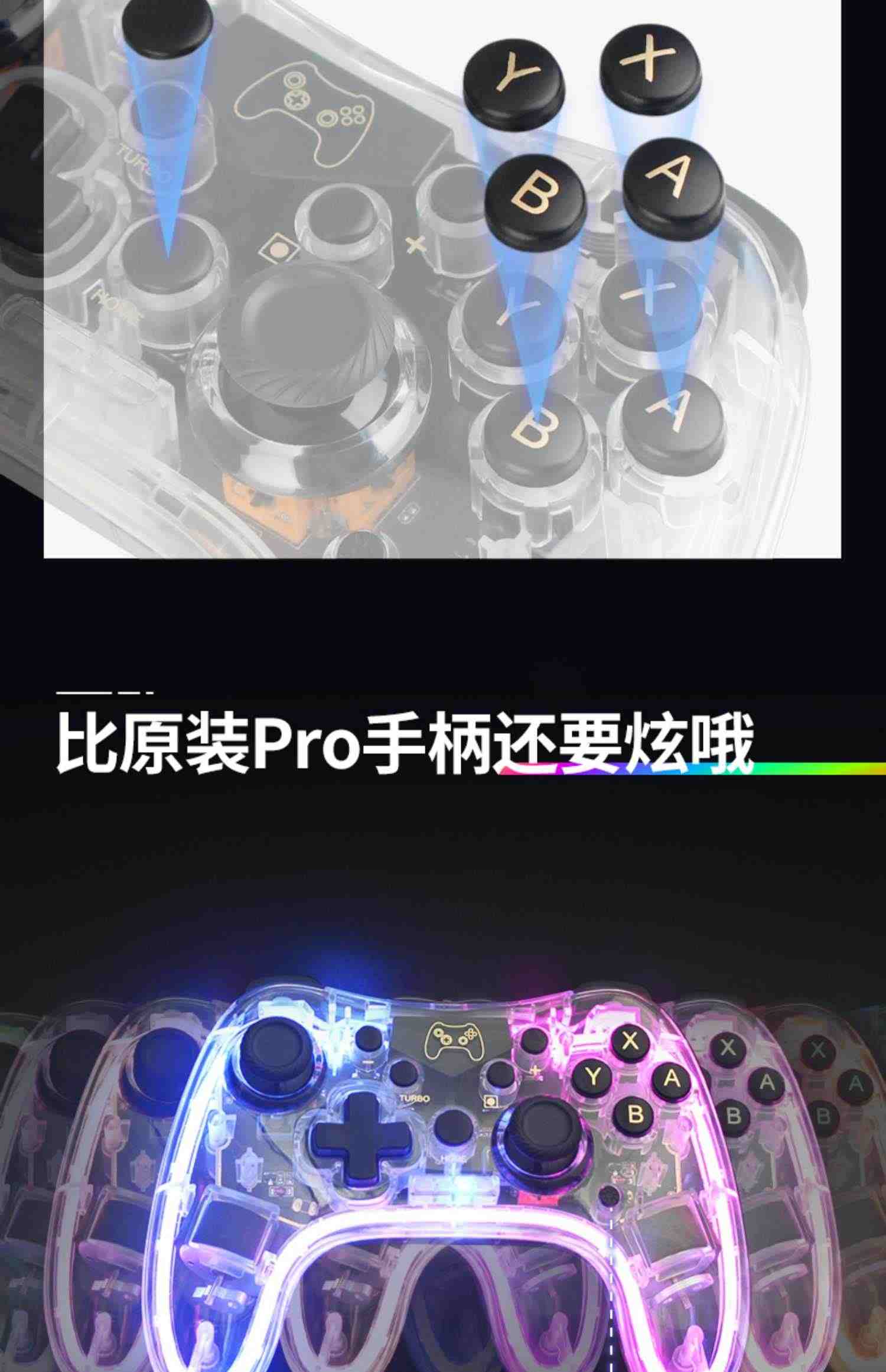 傲硕任天堂Switch Pro无线蓝牙游戏手柄 电脑手机苹果iOS带震动唤醒功能 可连特斯拉汽车及Steam游戏平台