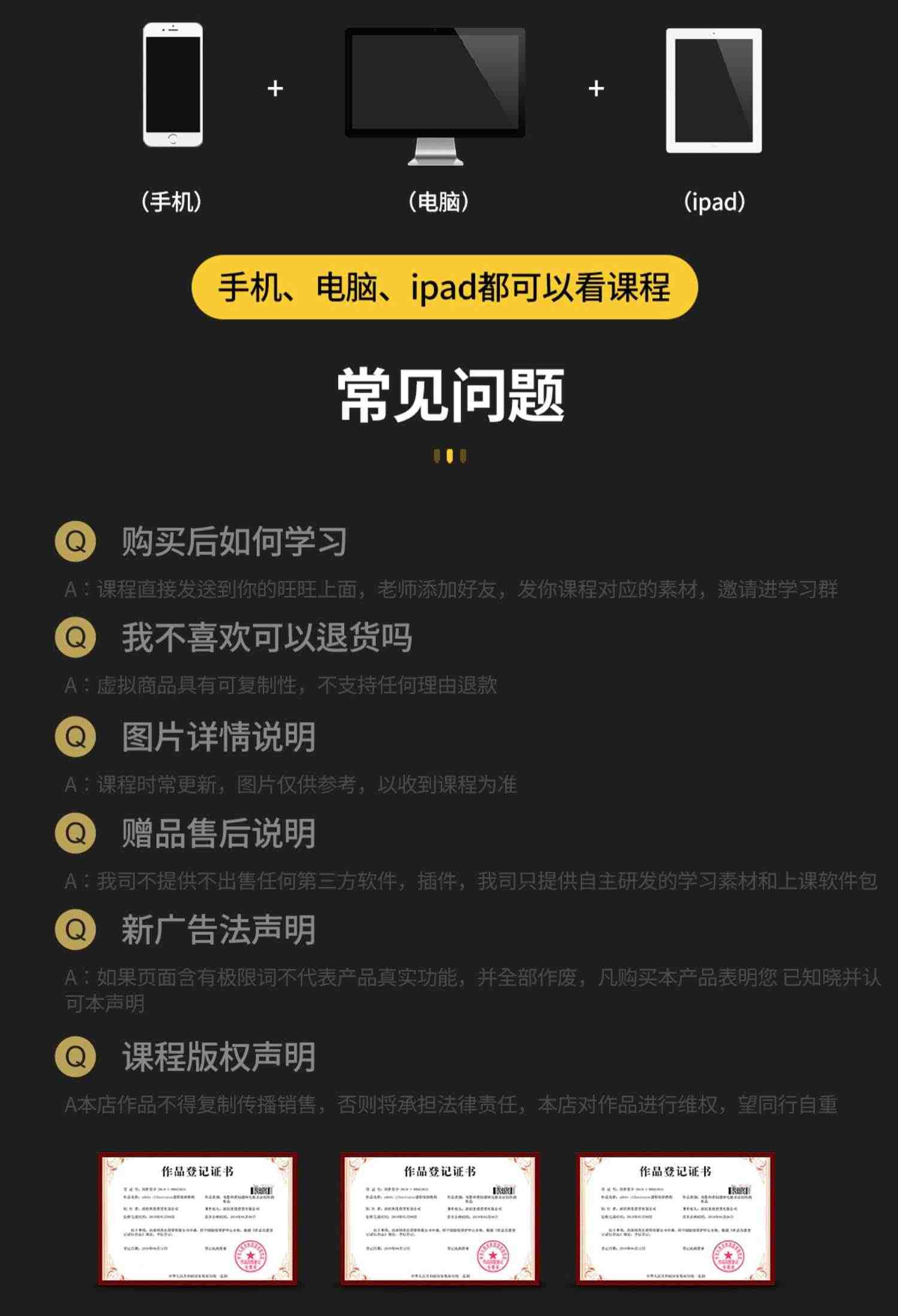 ps教程 零基础平面设计教程淘宝美工教程自学修图课程 视频2023