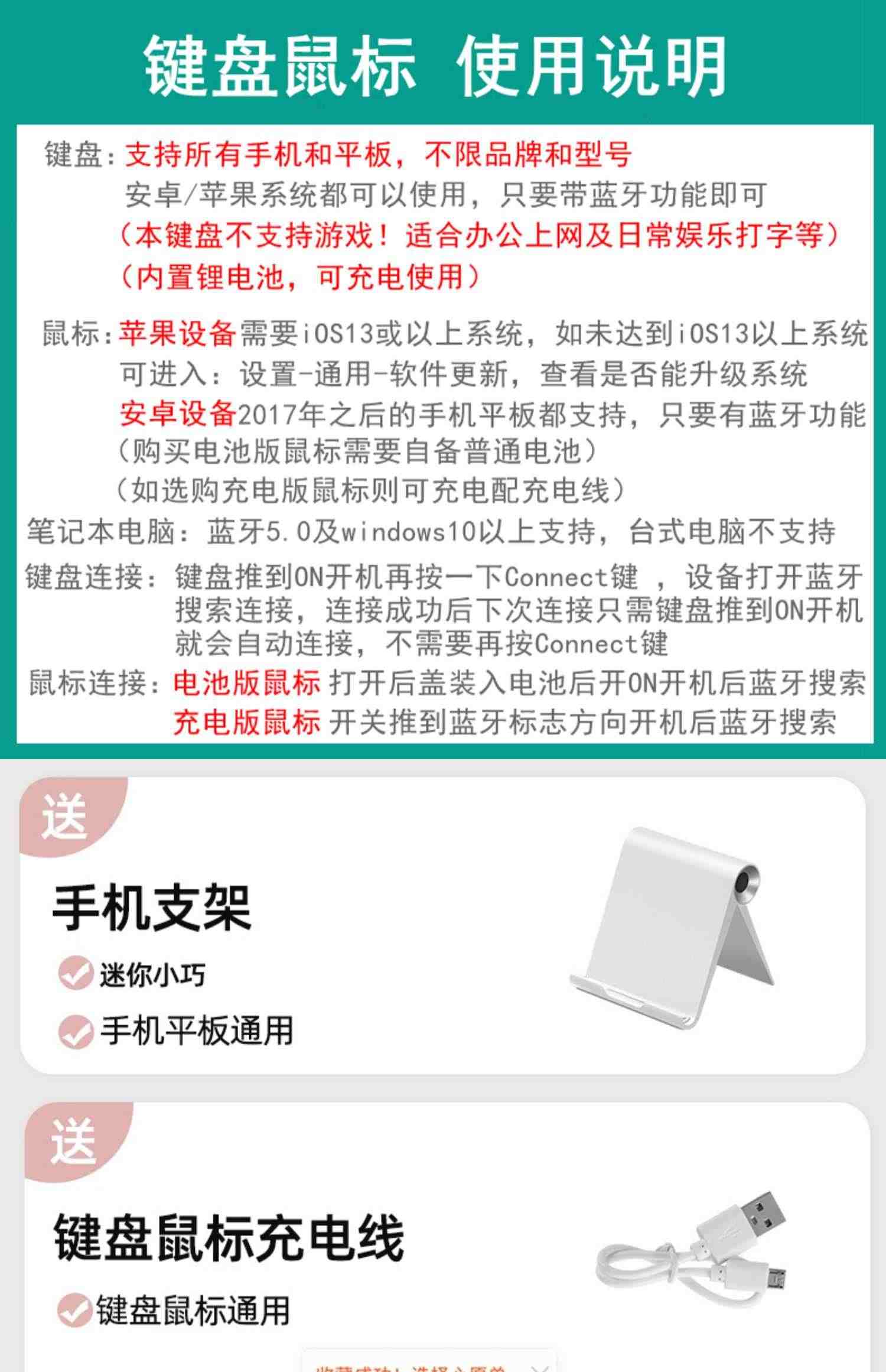 蓝牙无线键盘适用于苹果iPad可充电华为MatePad联想pro安卓手机iOS鼠标女生可爱外接键盘滑鼠M6静音打字套装