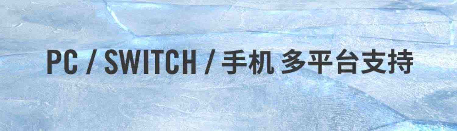 飞智冰原狼网易MC我的世界手柄地平线5电脑版双人成行原神switch安卓手机ipad无线NS任天堂ios16蓝牙游戏手柄