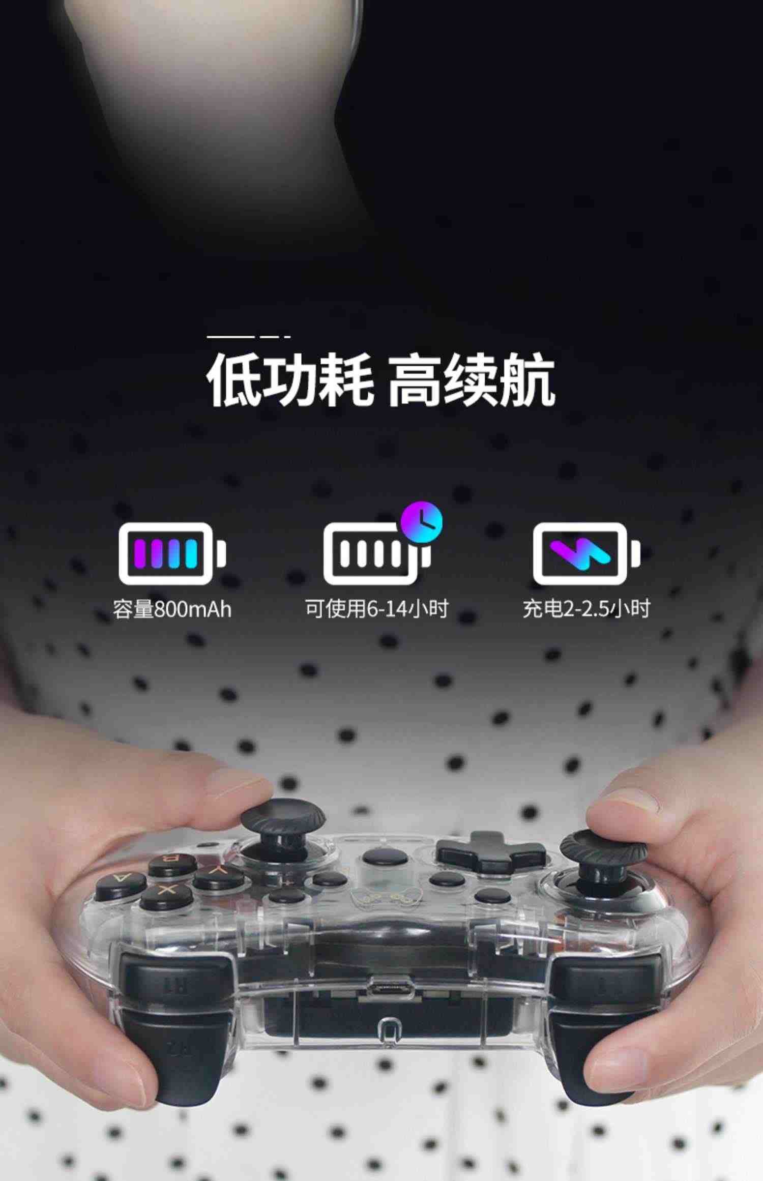 傲硕任天堂Switch Pro无线蓝牙游戏手柄 电脑手机苹果iOS带震动唤醒功能 可连特斯拉汽车及Steam游戏平台