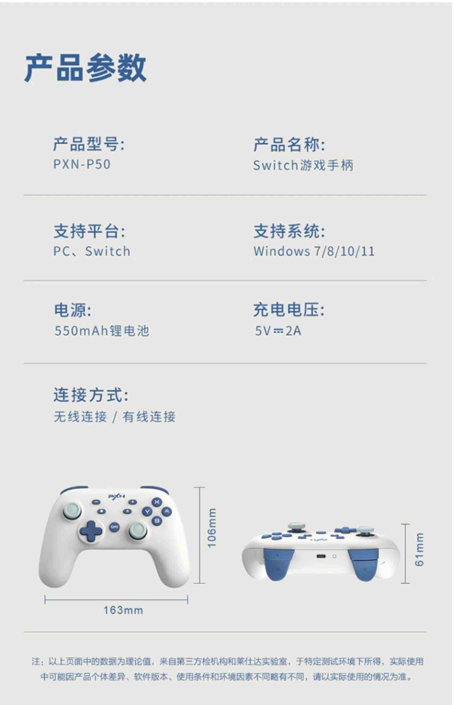 莱仕达P50pro任天堂ns switch特斯拉朱紫连发唤醒无线游戏手柄国行pc电脑版steam震动双人成行IOS摇杆塞尔达