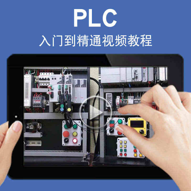 plc视频教程 三菱编程软件零基础入门FX3U学习GX WORKS2 ...