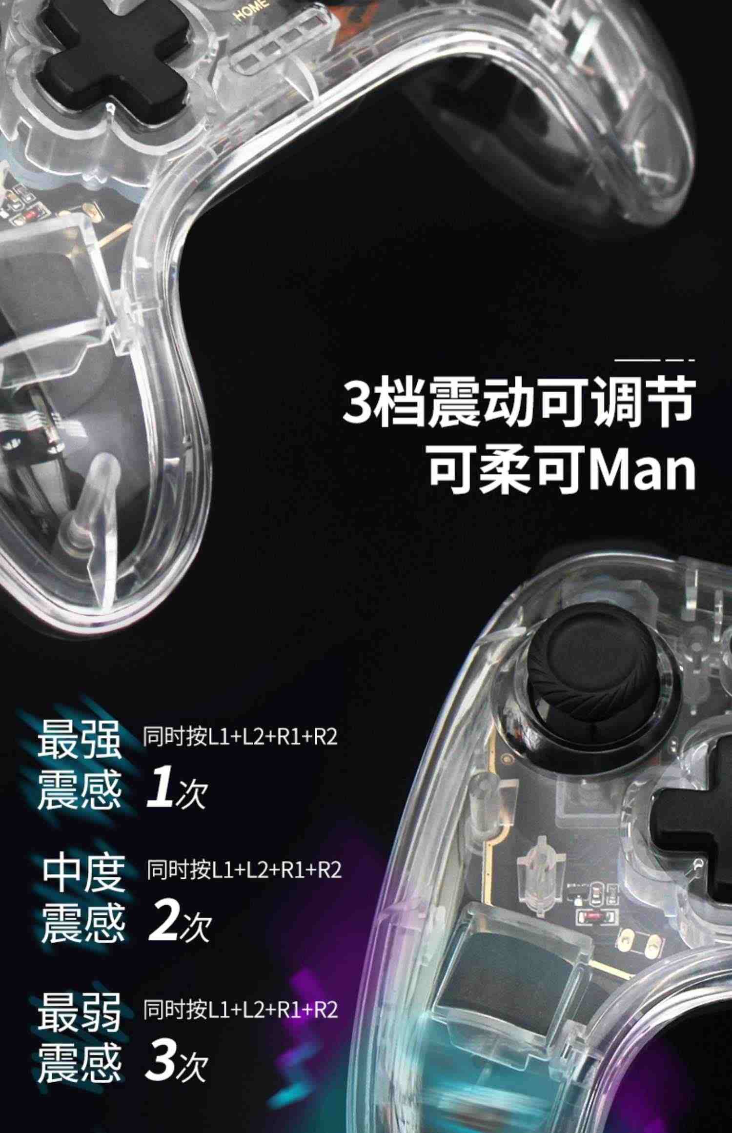 傲硕任天堂Switch Pro无线蓝牙游戏手柄 电脑手机苹果iOS带震动唤醒功能 可连特斯拉汽车及Steam游戏平台