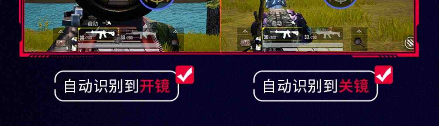 佳影灵吒3吃鸡王座外设苹果iOS14pubg国际服安卓手机平板有线和平小精英突围智能压枪键鼠转换器键盘鼠标套装