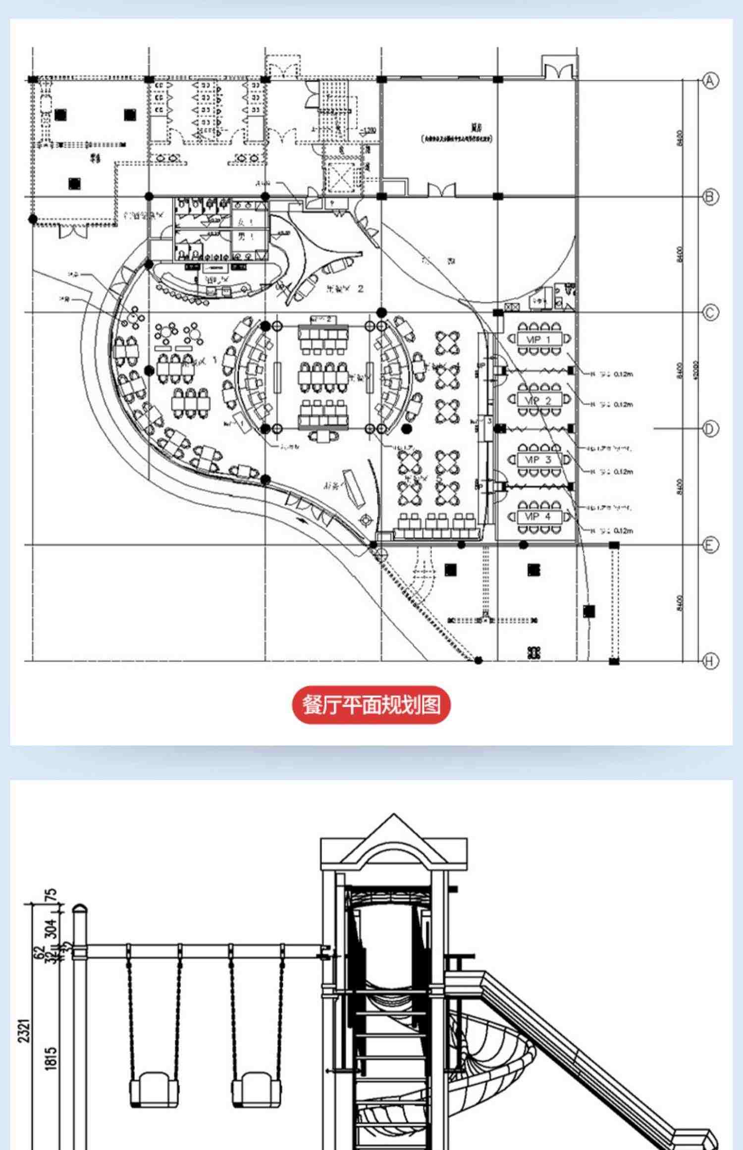 cad教程 视频室内设计家具施工图全屋定制图零基础入门课程