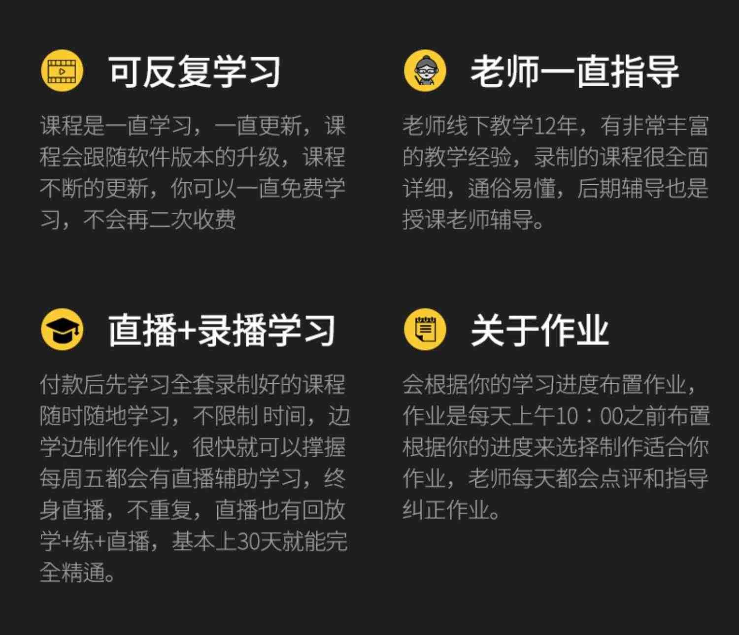 PS教程 人像修图 调色 人物磨皮照片处理产品精修在线视频课程