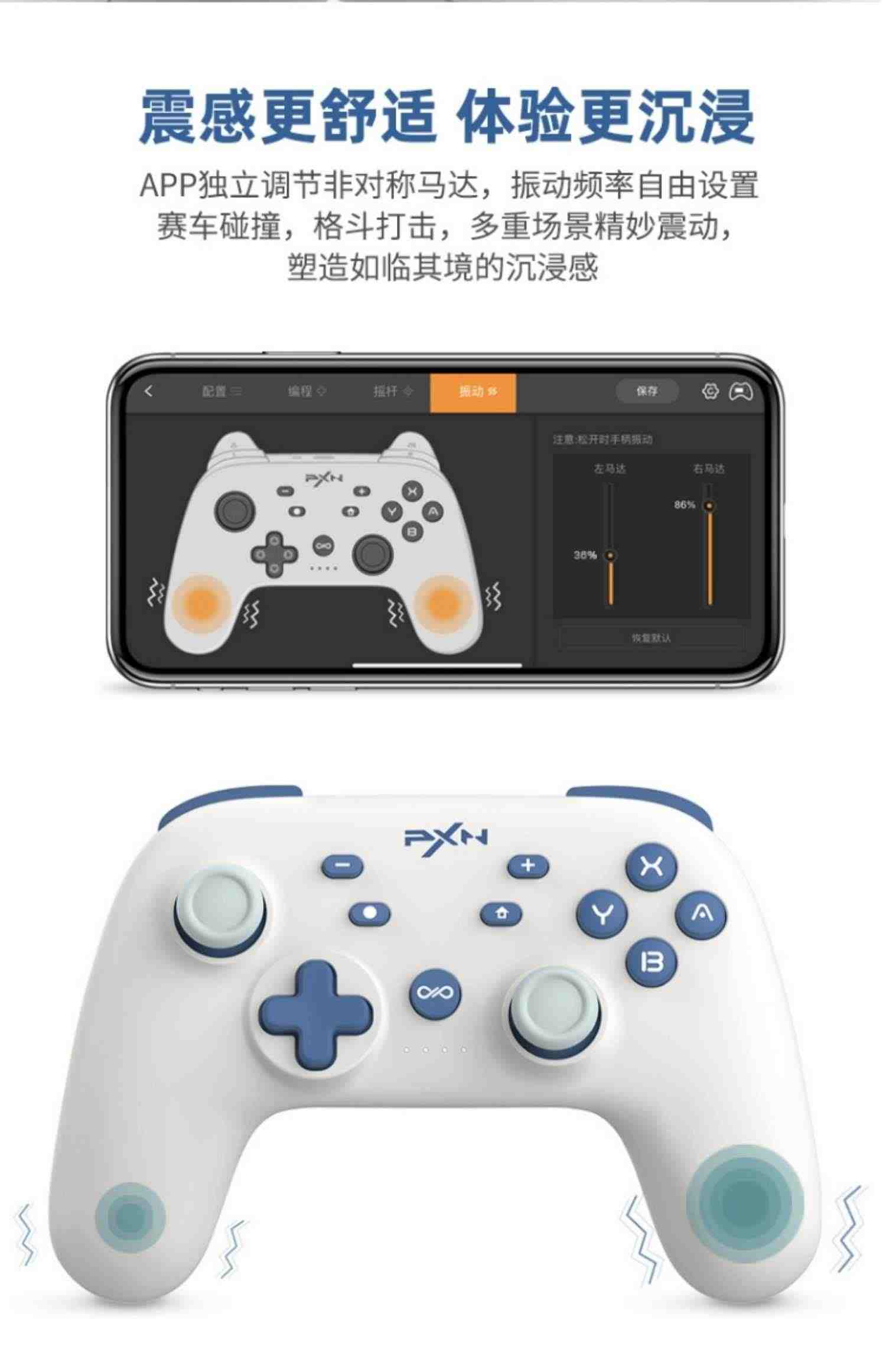 莱仕达P50pro任天堂ns switch特斯拉朱紫连发唤醒无线游戏手柄国行pc电脑版steam震动双人成行IOS摇杆塞尔达