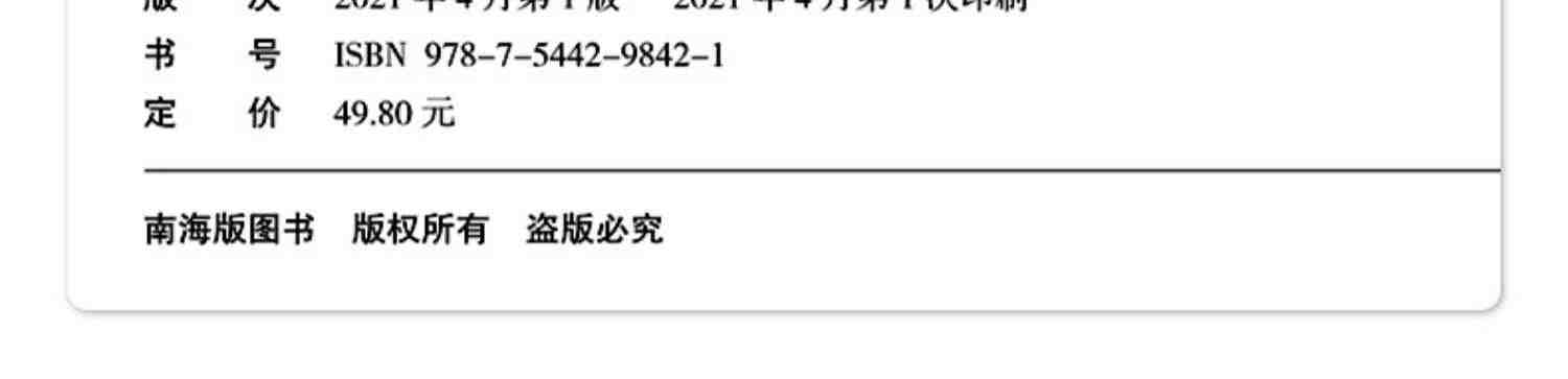 从零起步学钢琴自学入门零基础练习曲集曲谱教程教材书籍初学者儿童成人简易乐理知识考级钢琴流行曲钢琴谱大全