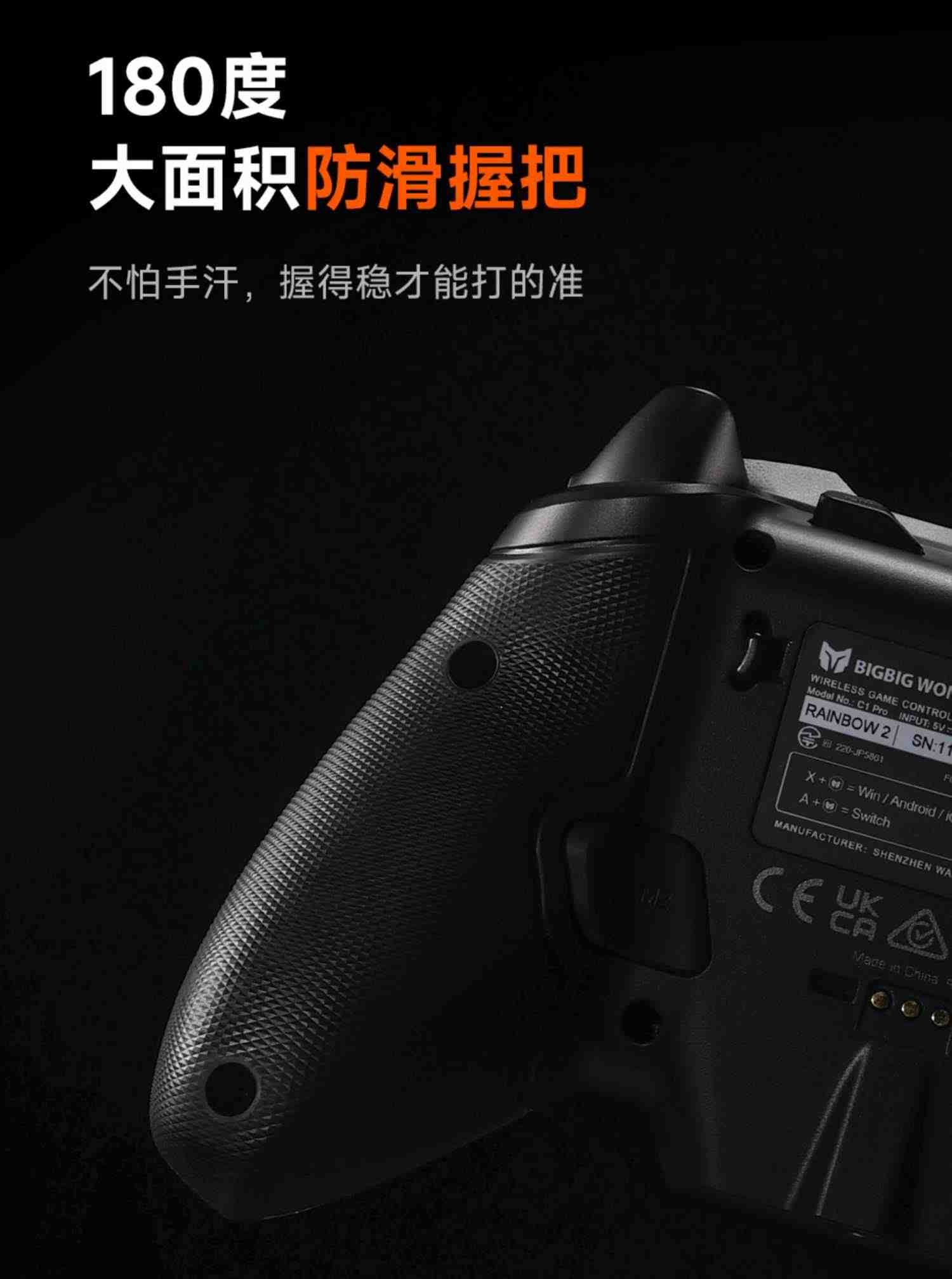 墨将彩虹2 PRO无线精英游戏手柄电脑PC版steam体感APEX手柄switch塞尔达王国之泪ios原神xbox手柄